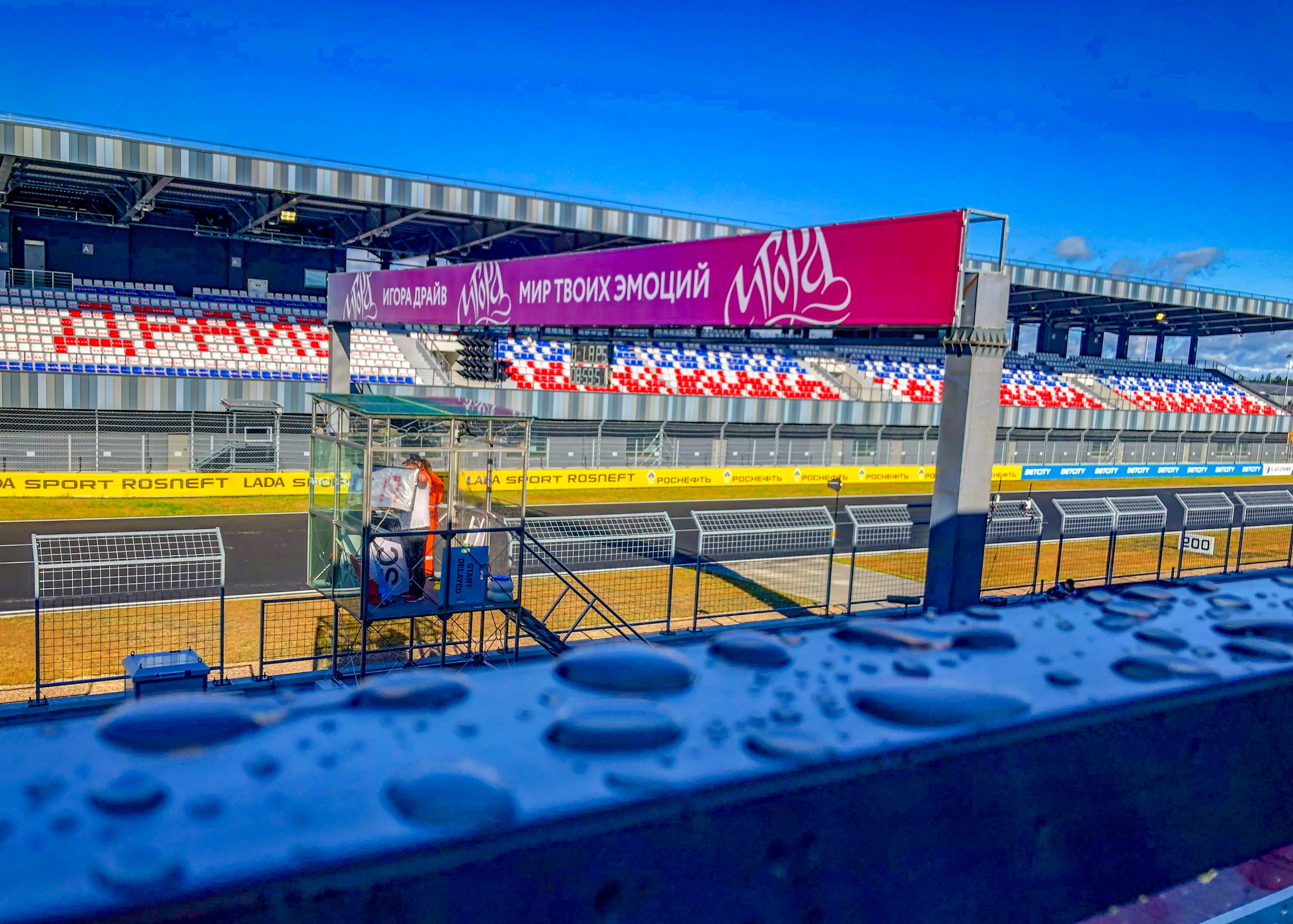 Игора — СМП РСКГ — 26.07.2020. AlexFecto — галереи фотографий