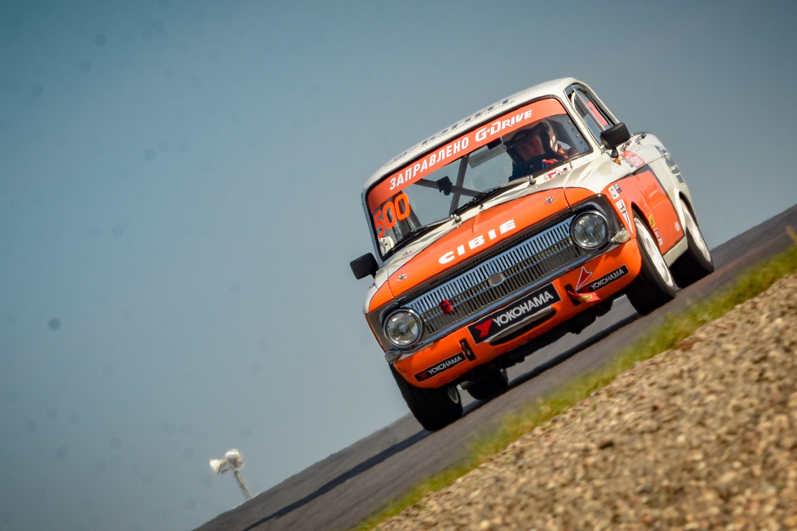 MRW — СМП РСКГ — 14-15.09.2024. AlexFecto — галереи фотографий