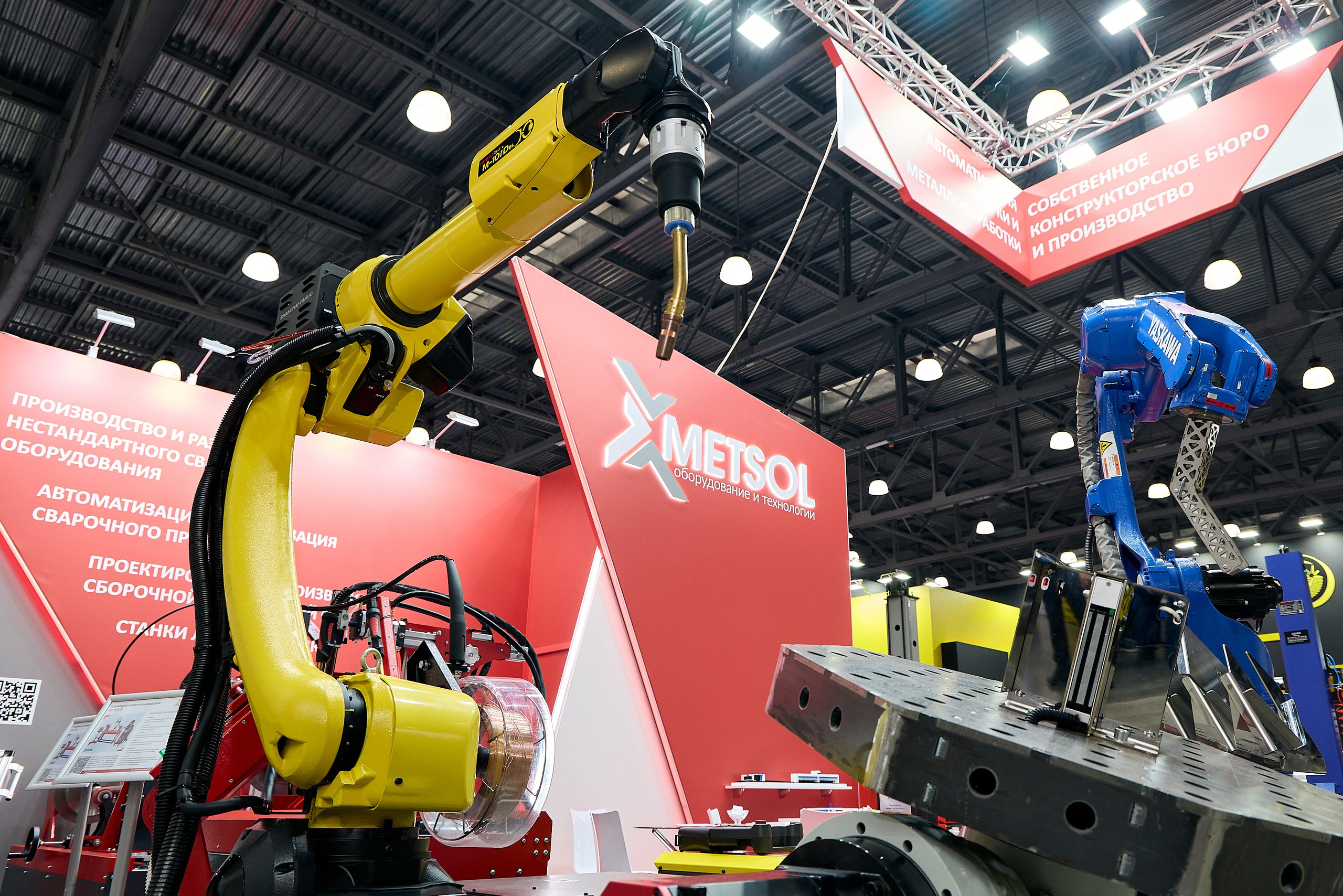 строительные роботы на выставке 