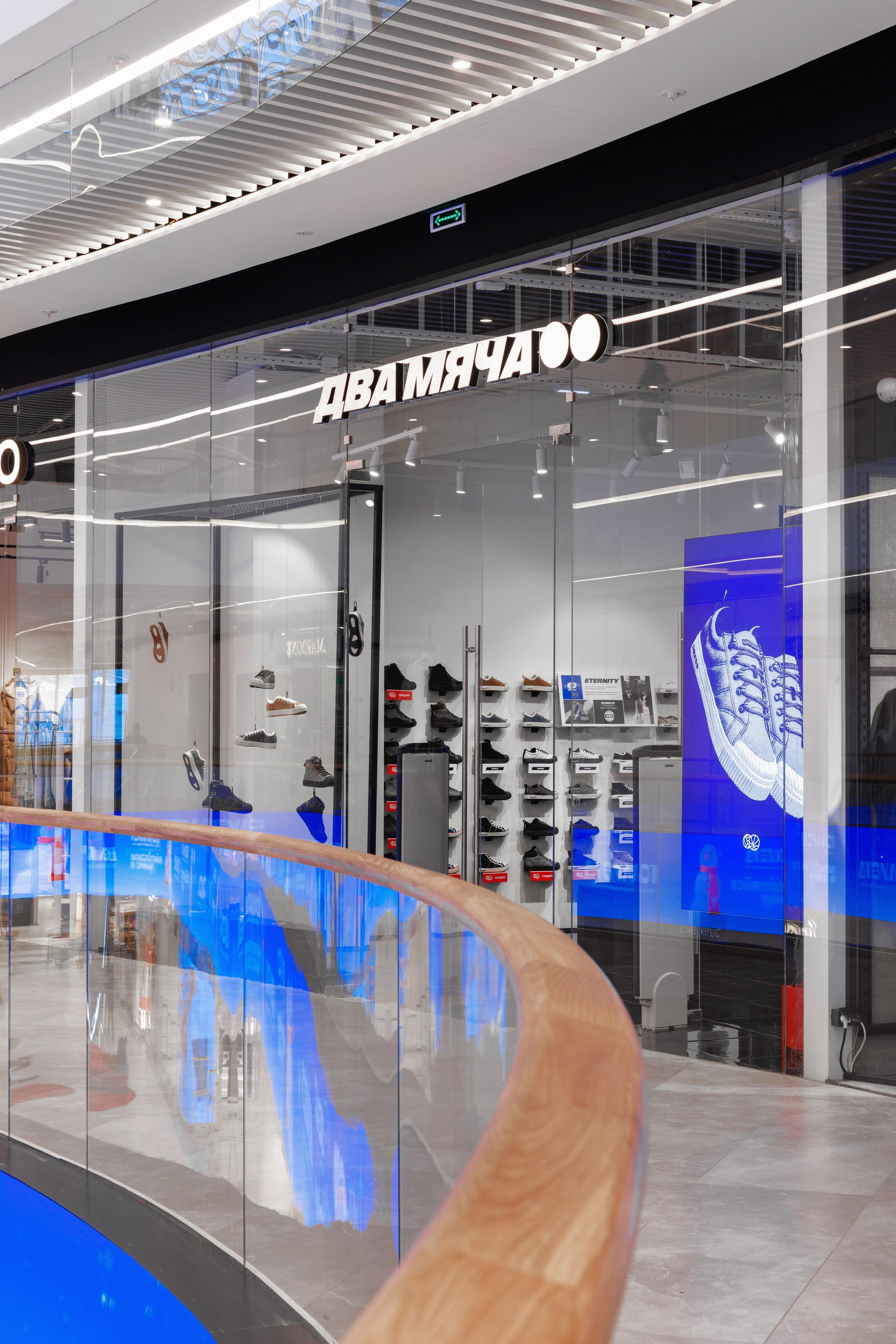 «Два Мяча» — ТРК Голливуд. Репортажный фотограф в Санкт-Петербурге Жолудев Владислав