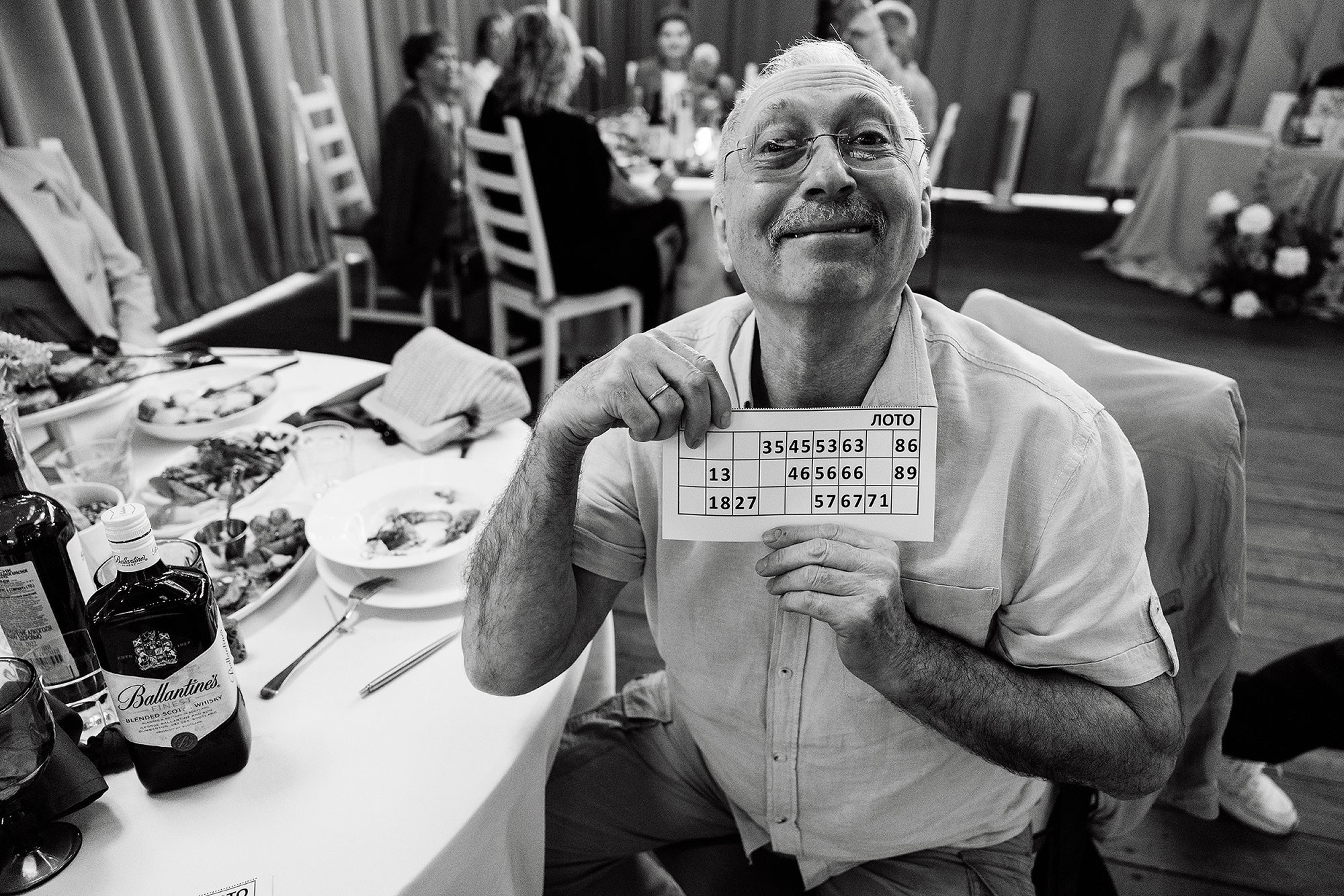 Лера и Лёша