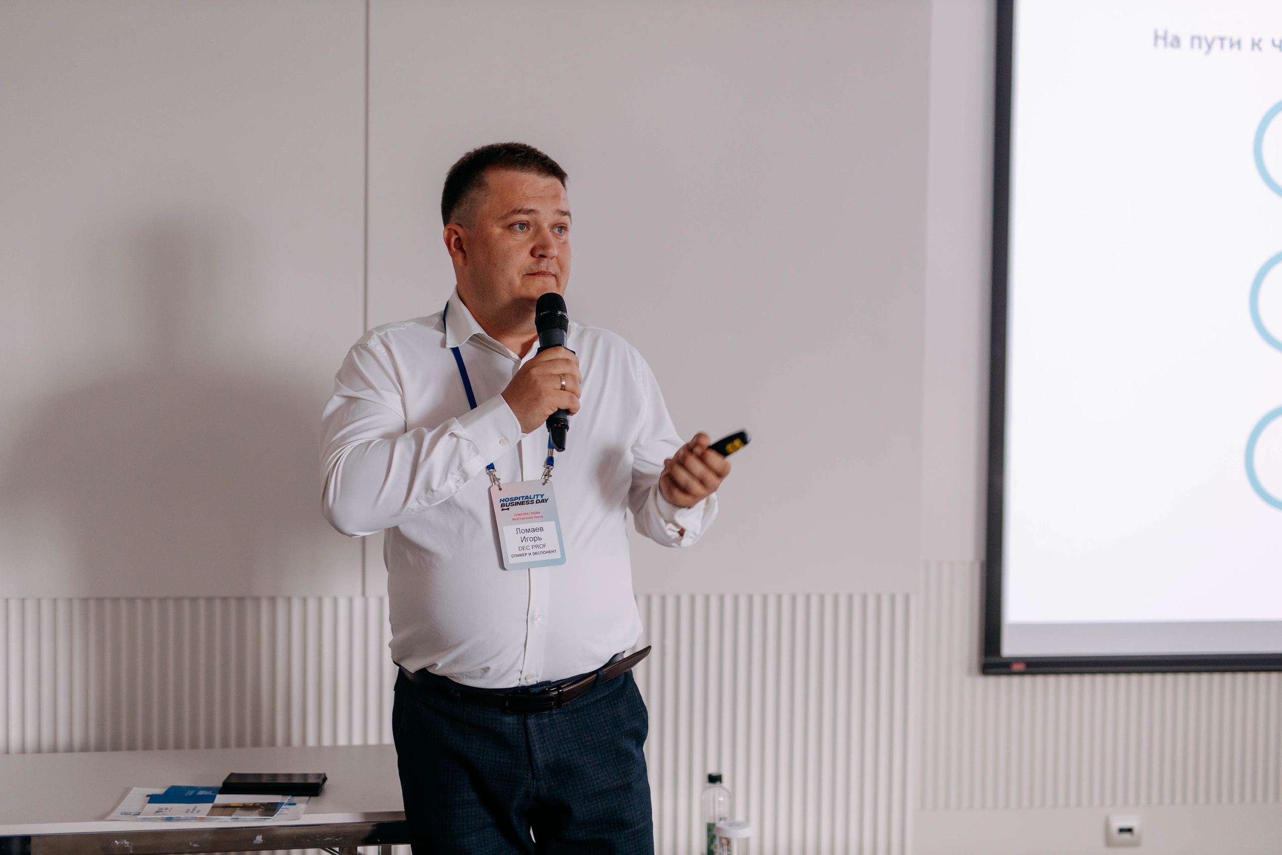 Форум отельеров. Фото и видео съемка. Андрей Ионов