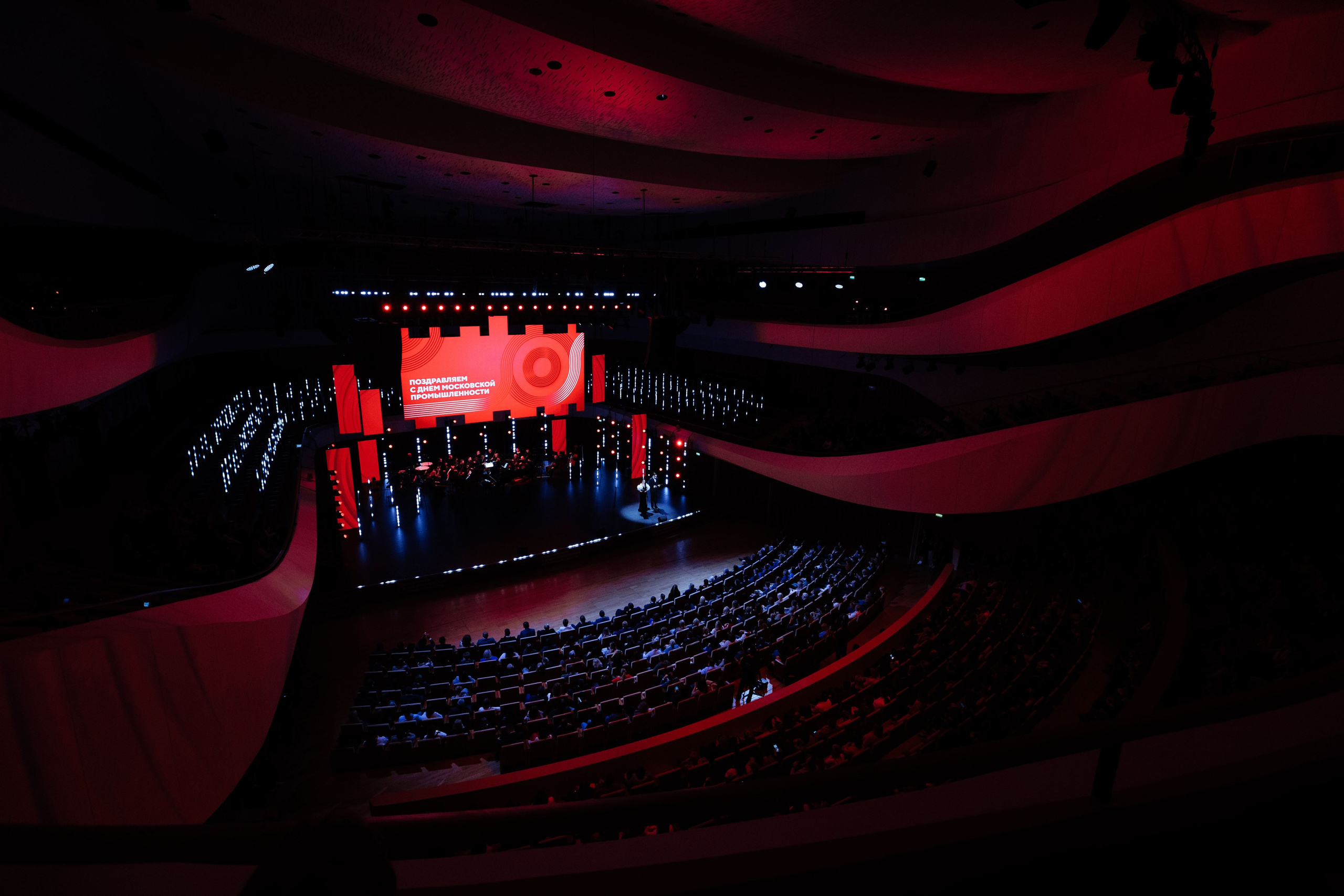 Моспром концерт и награждение (Зарядье). Репортажный фотограф на мероприятие в Москве Алексей Терентьев