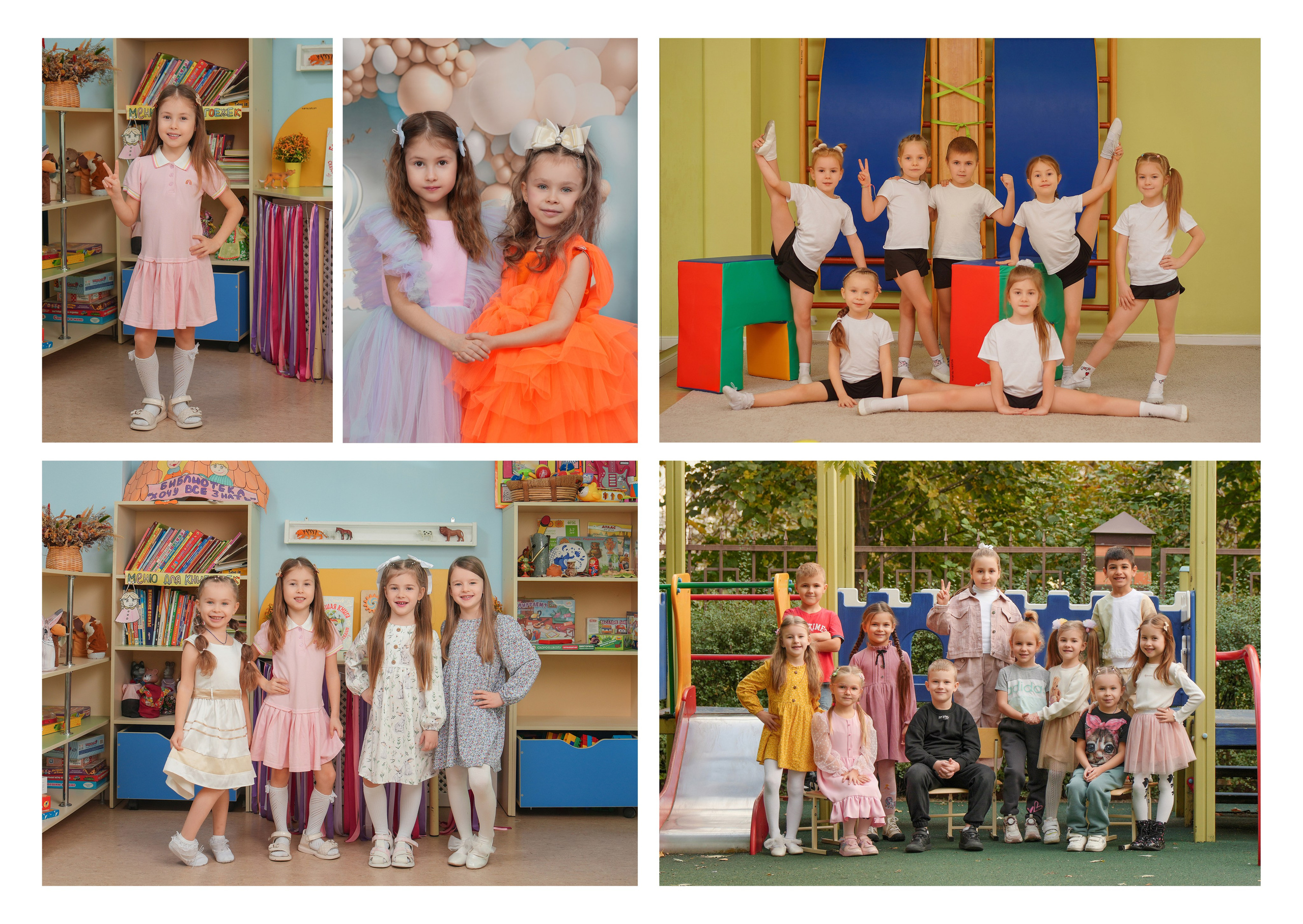 ДЕТСКИЙ САД 199 (большой). Красивый выпускной альбом в Краснодаре