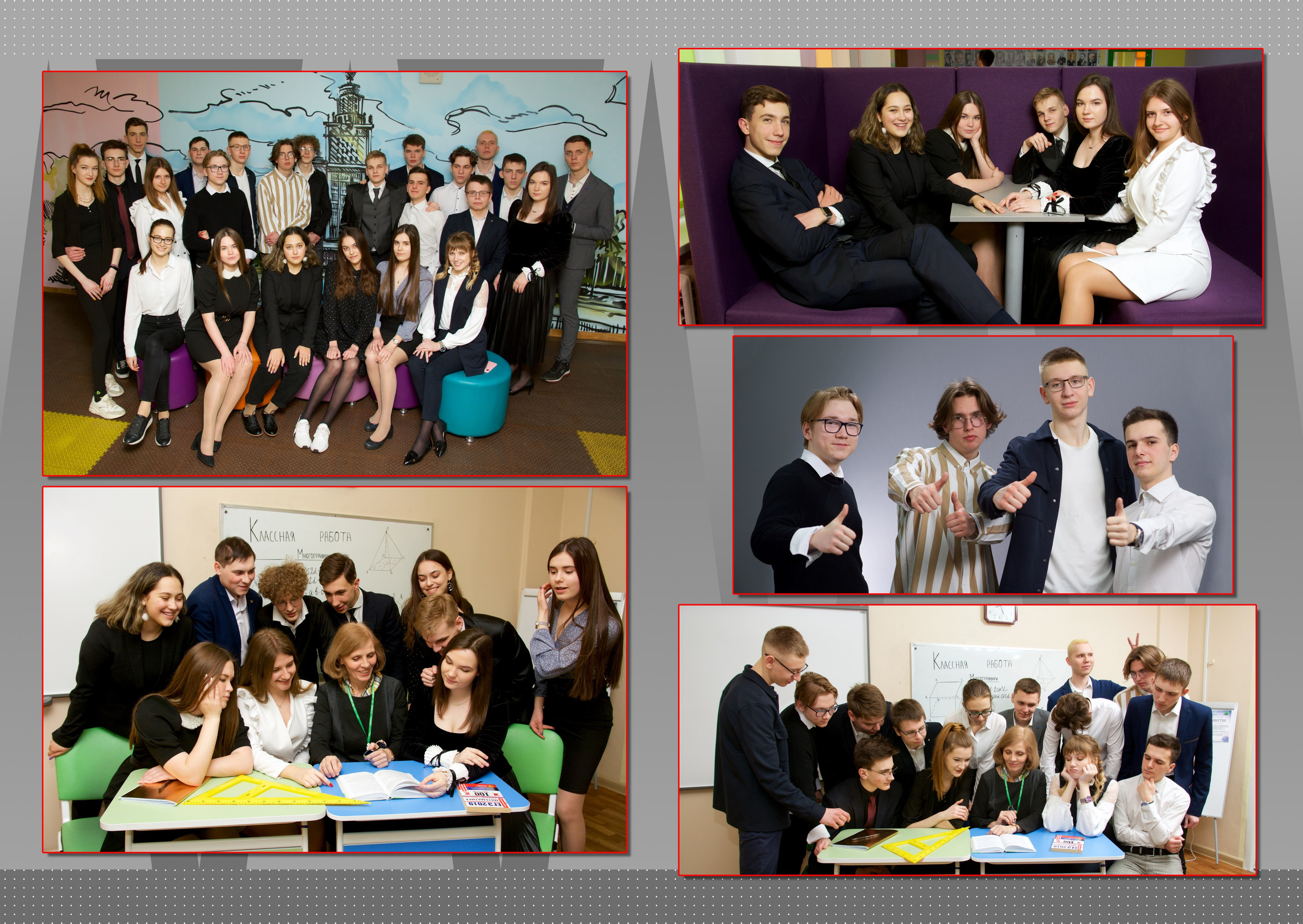 9-11 класс. Фотосъёмка, видеосъёмка, обучение