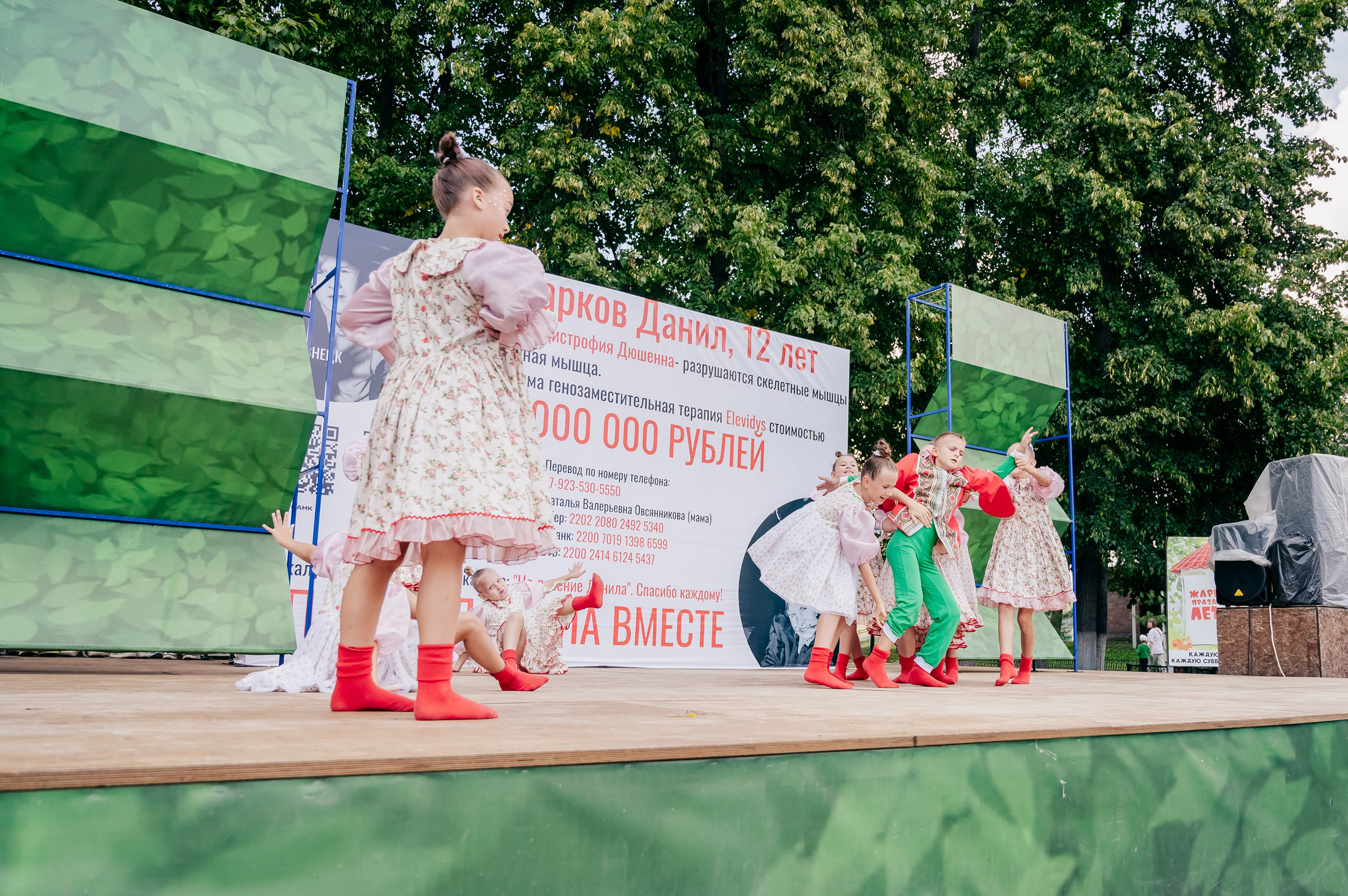 Благотв мероприятие в поддержку Данила 16.08.25. Детский фотограф, семейный фотограф и репортажи в Кемерово