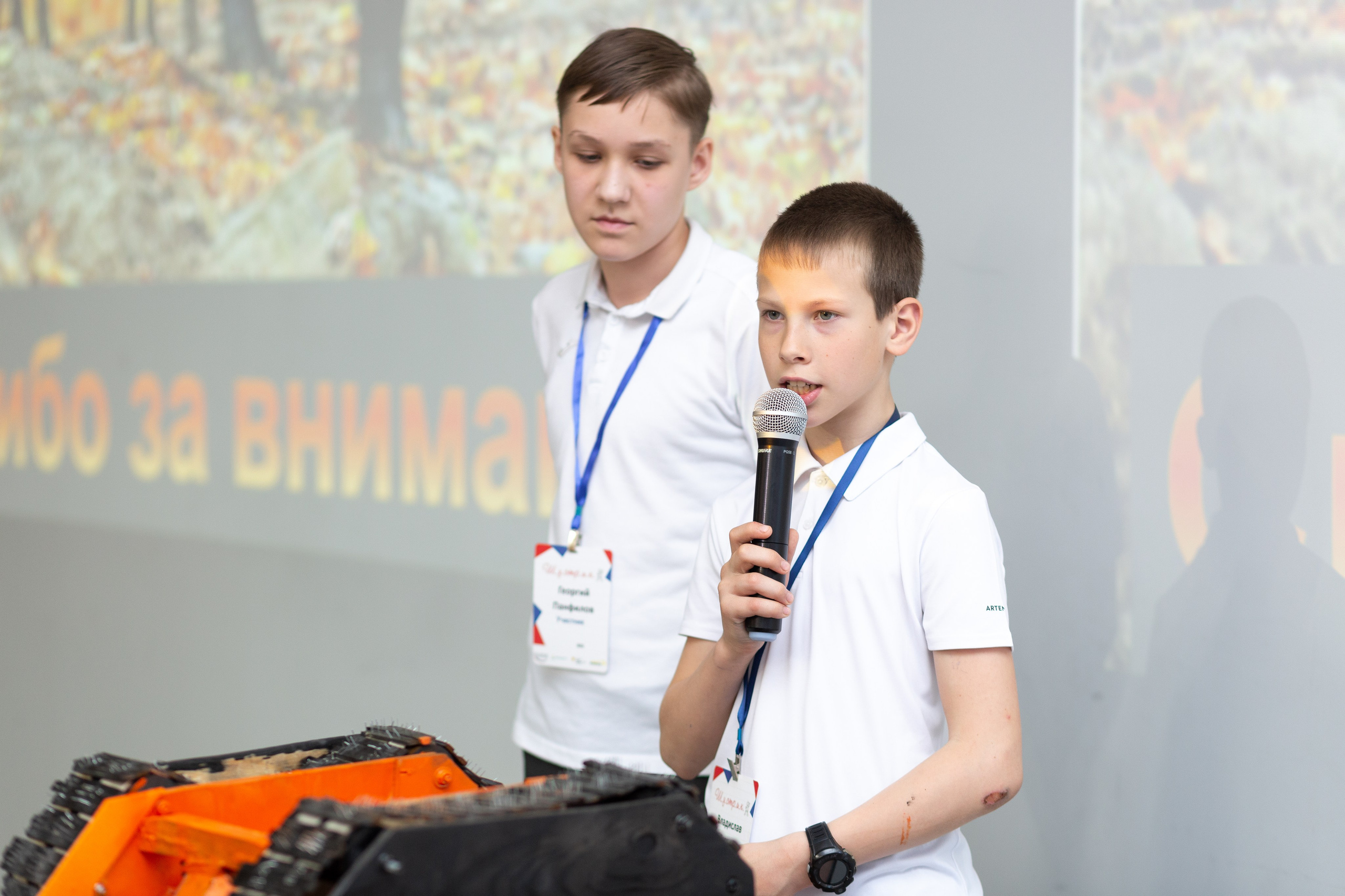 Шустрик. Главная