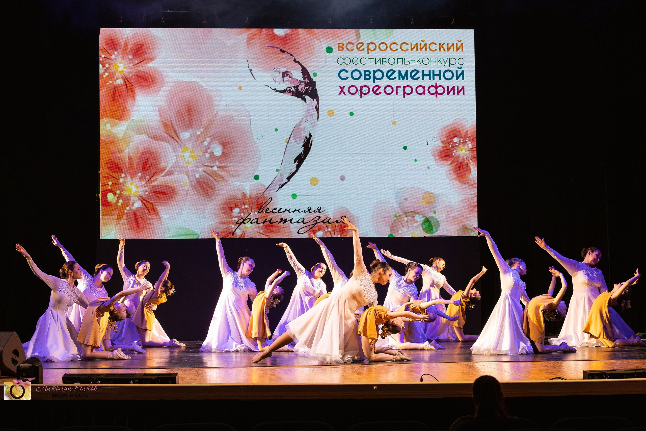 Видео и фото детских фестивалей. Свадебный, семейный видеограф и фотограф в Екатеринбурге Николай Рыков