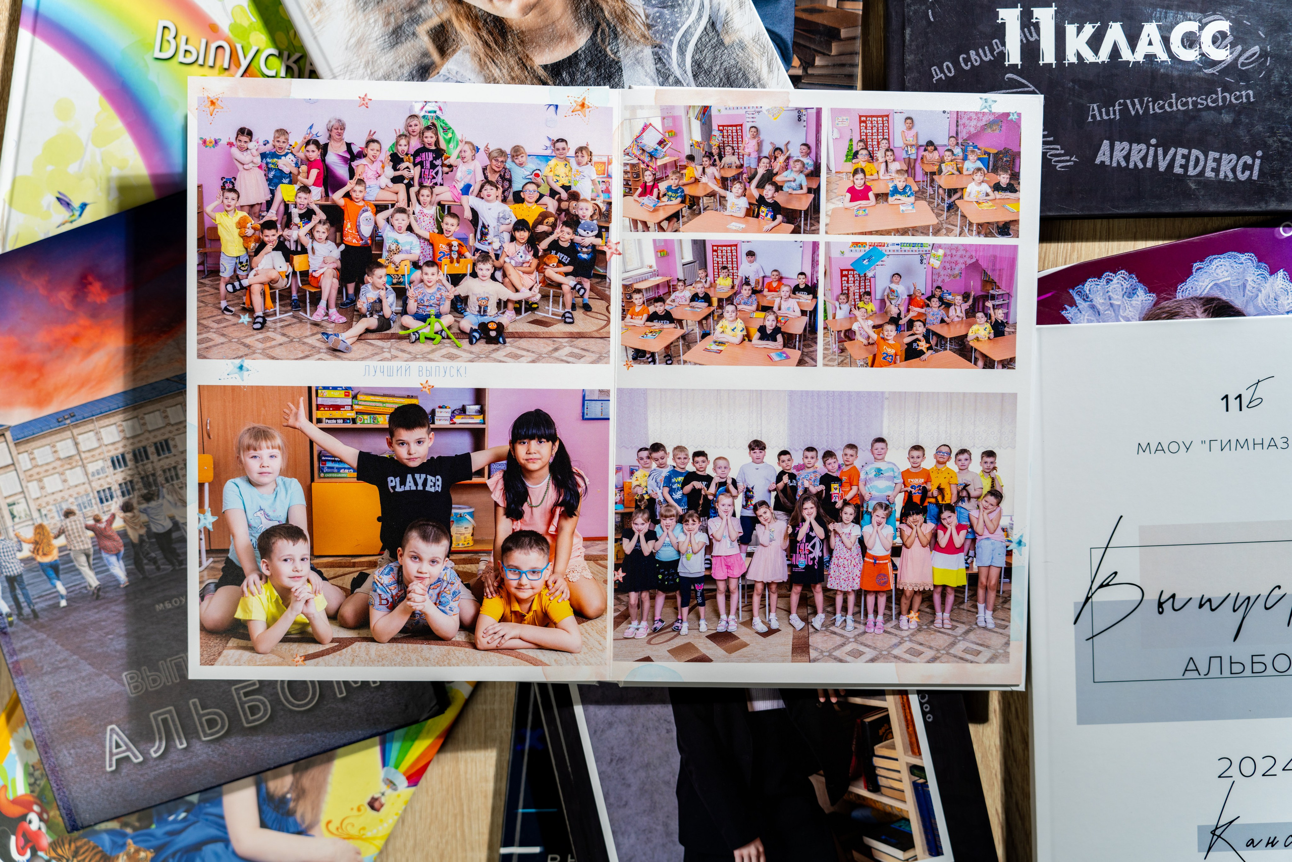 Детский сад. Студия выпускных альбомов VeryBook ®