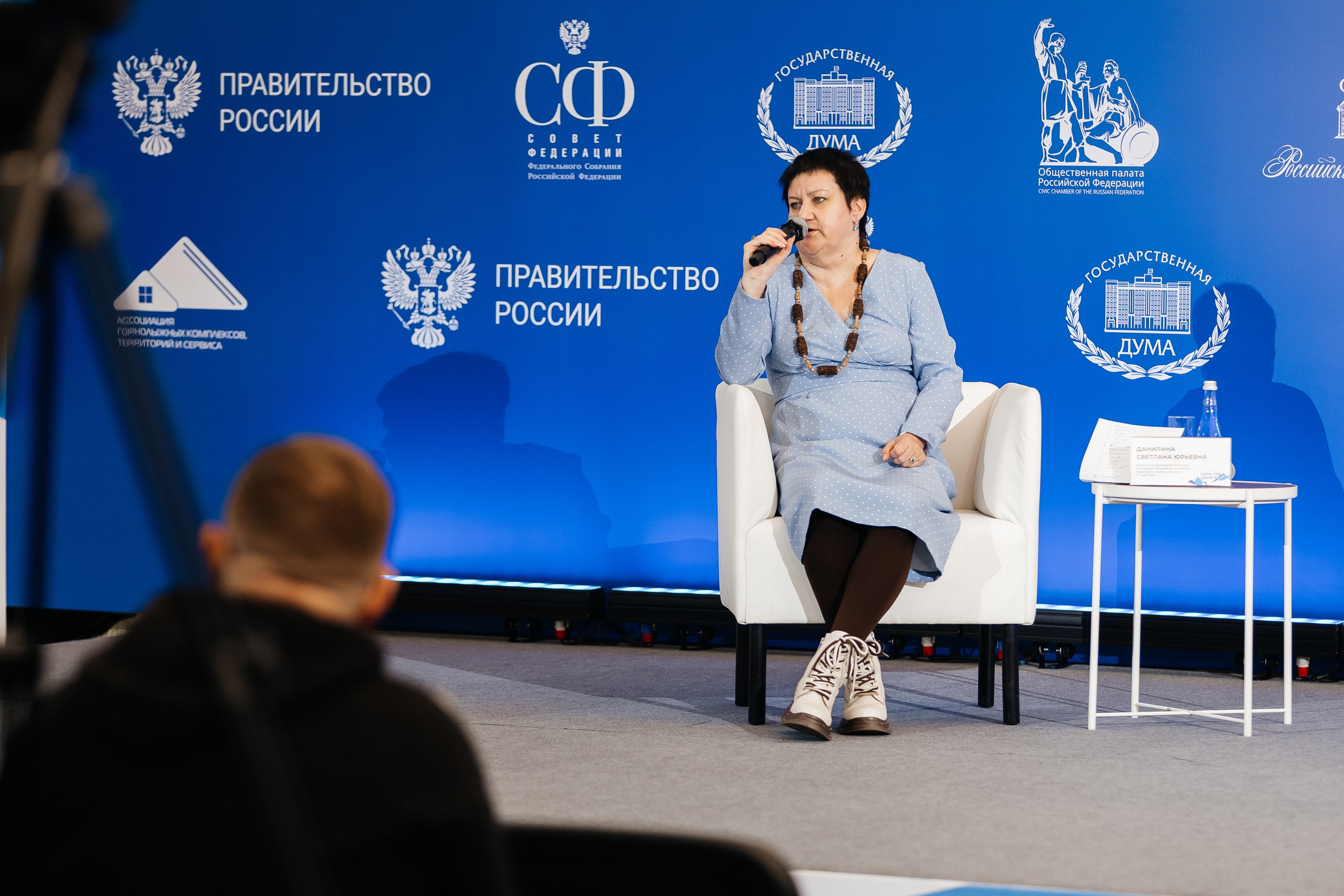 II Всероссийский горнолыжный форум «Сила гор. Шерегеш». Фотограф Кемерово | Сергей