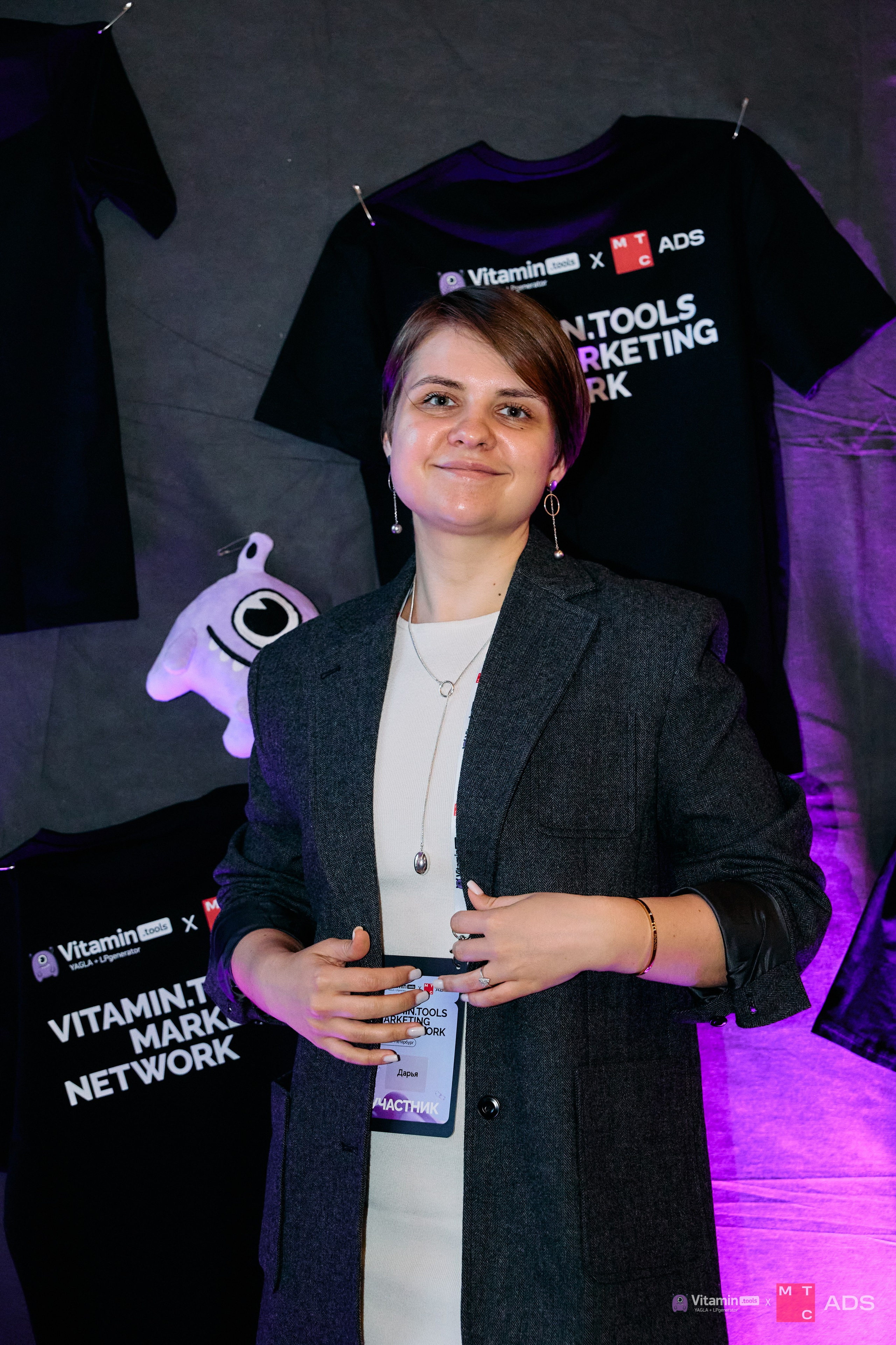 Витамн тулс. IDeAI studio