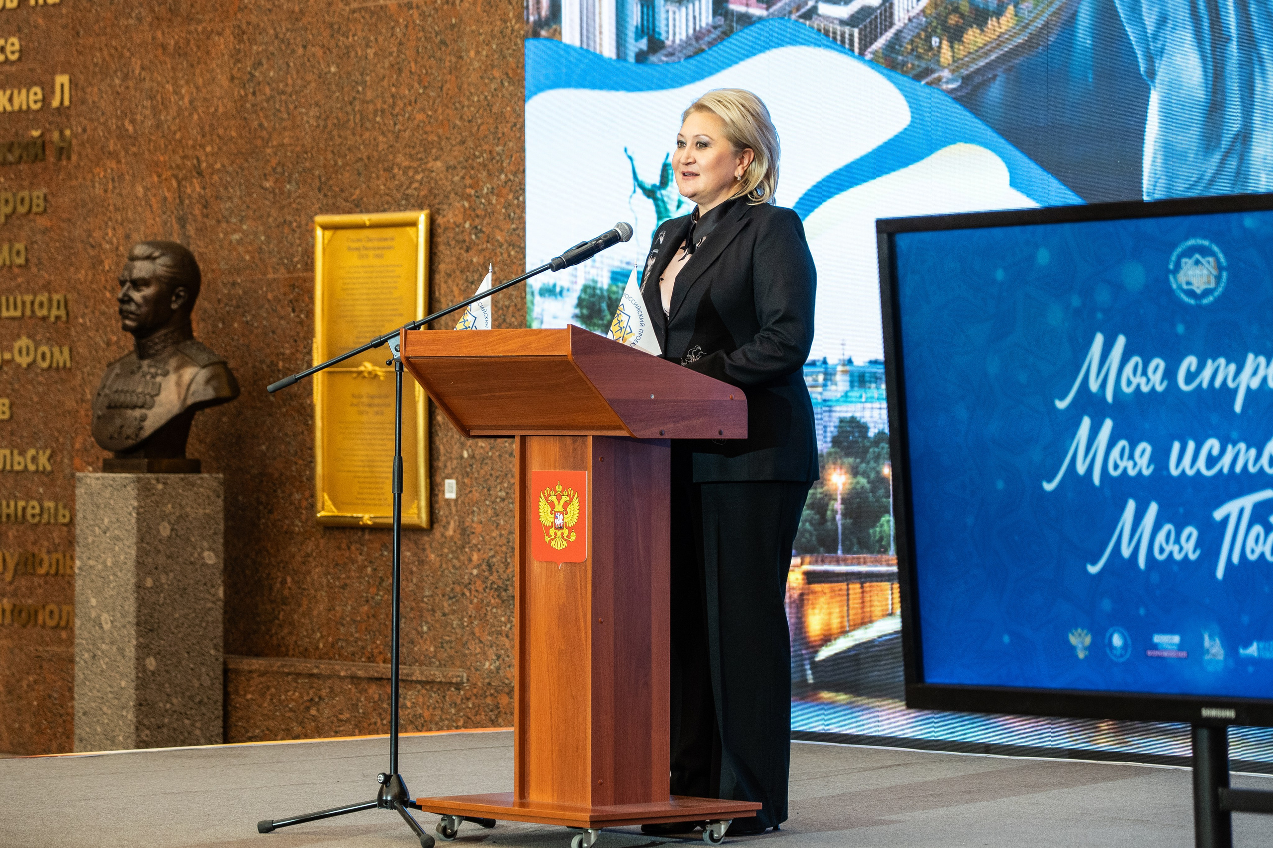 Финал Всероссийского молодежного исторического форума «Моя страна. Моя история. Моя Победа». Репортажный фотограф в Москве Легкая Софья