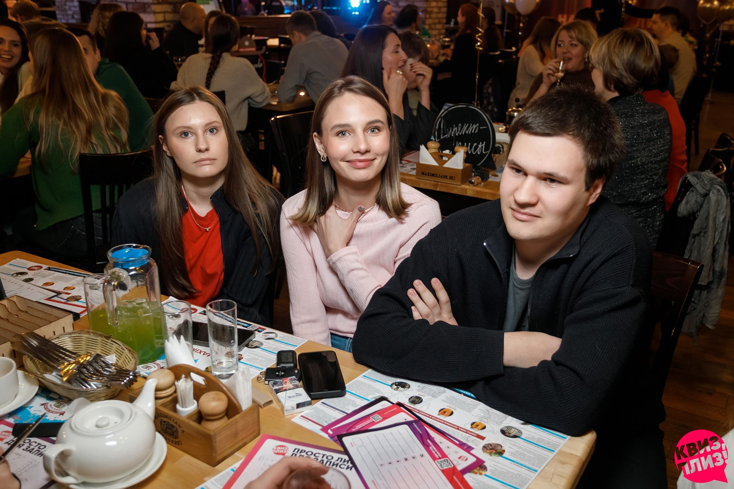 Квиз. Красноярск