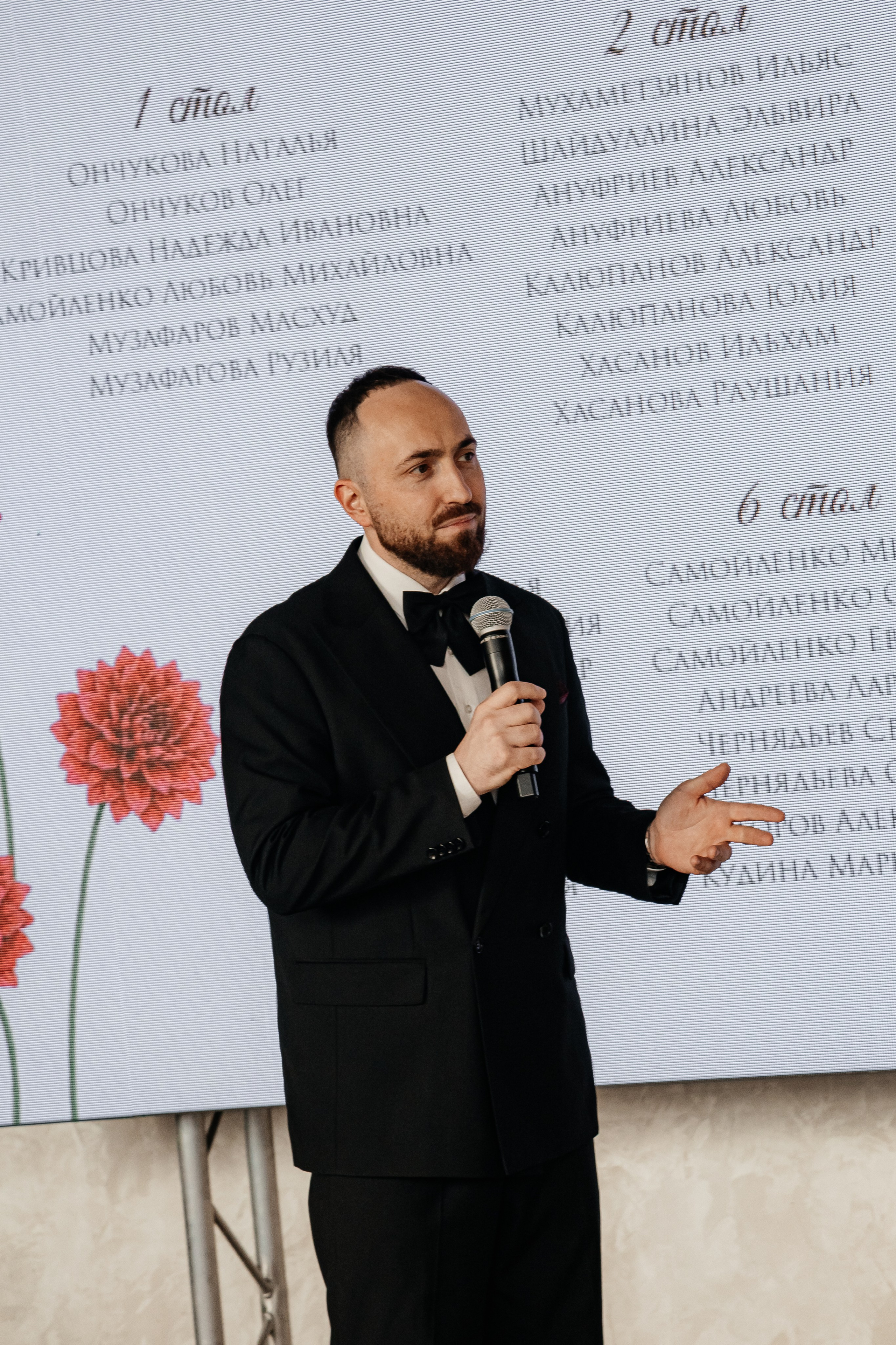 Анна Макарова. LINE Lab