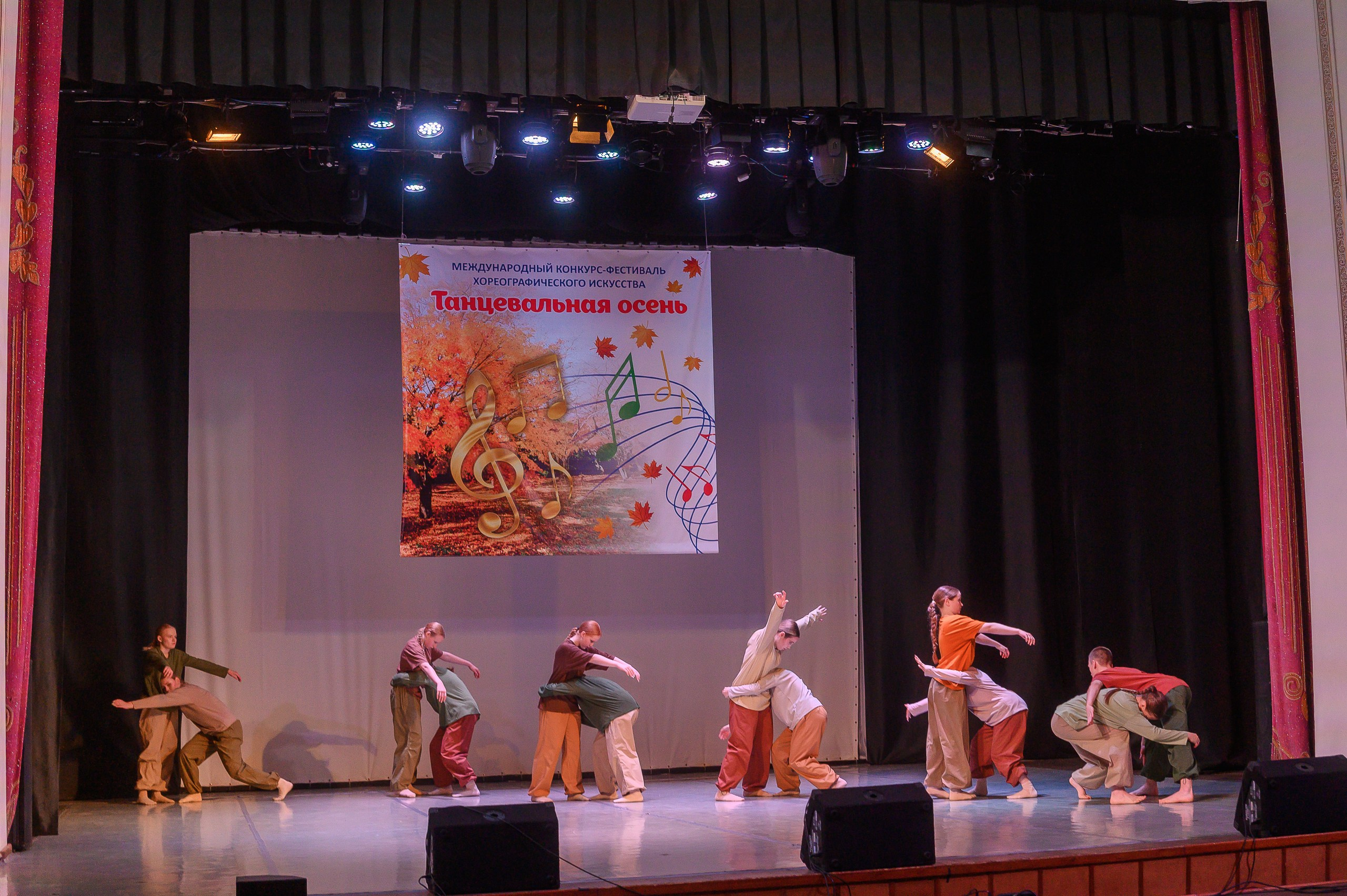 Конкурс «Танцевальная Осень». Фотограф в Кемерово Владислав Шульц