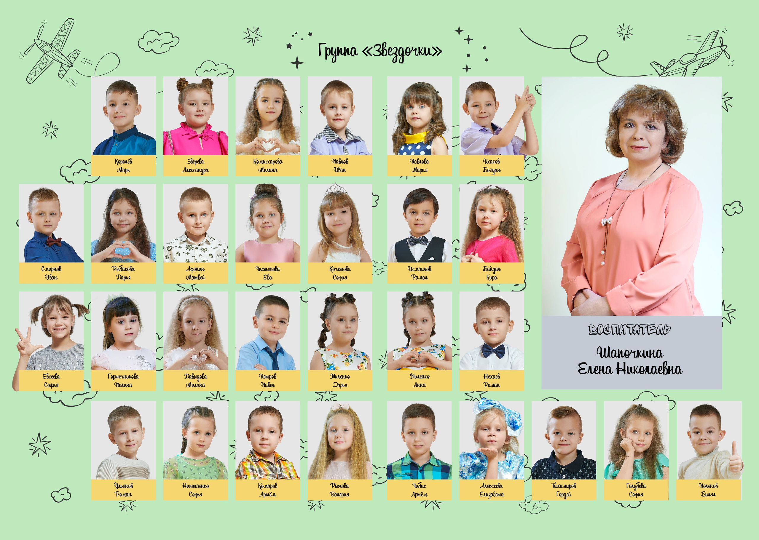 Виньетки. Ольга Чёкотова (Фотограф Кострома)