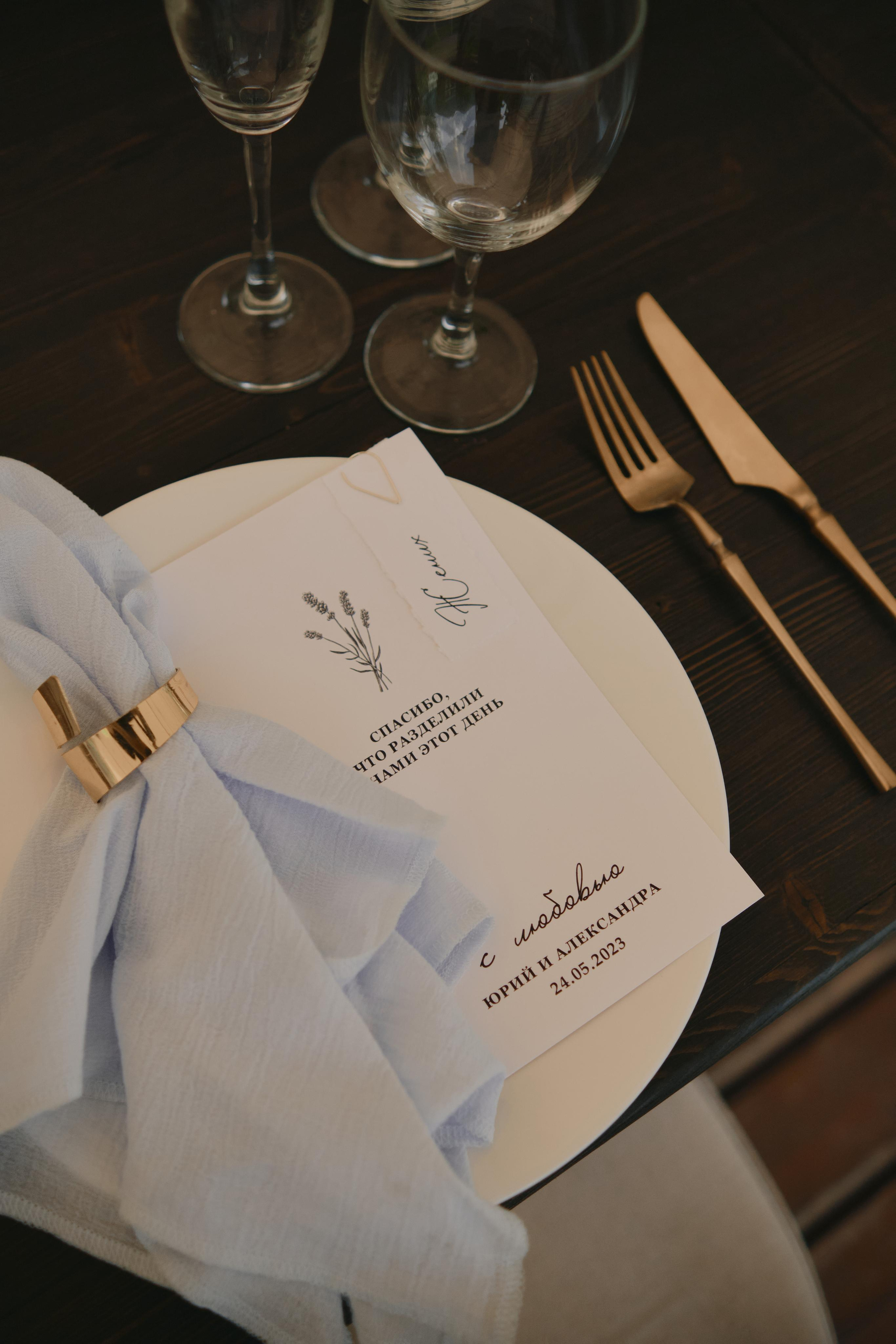 Юрий и Александра. Камерная свадьба в горах. Семейный и свадебный фотограф в Краснодаре