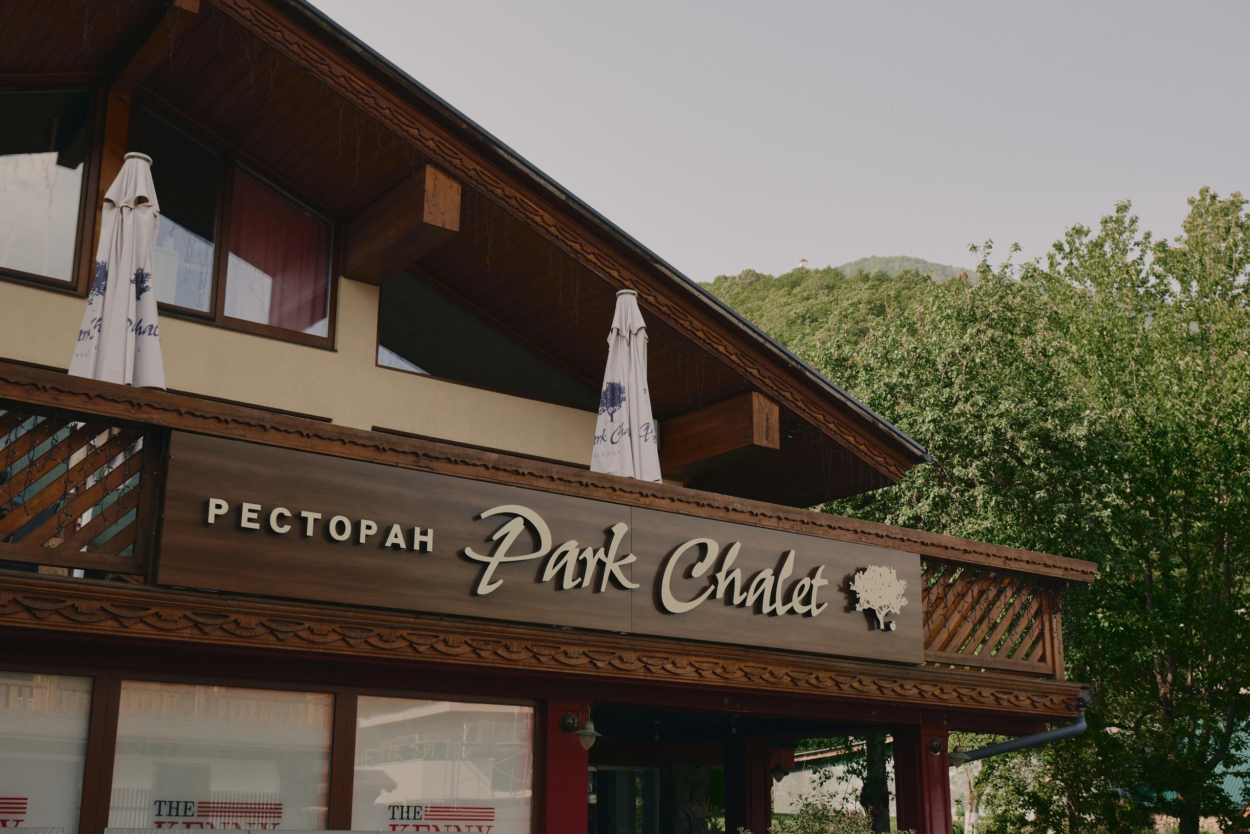 Камерная свадьба на Красной Поляне. Семейный и свадебный фотограф в Краснодаре