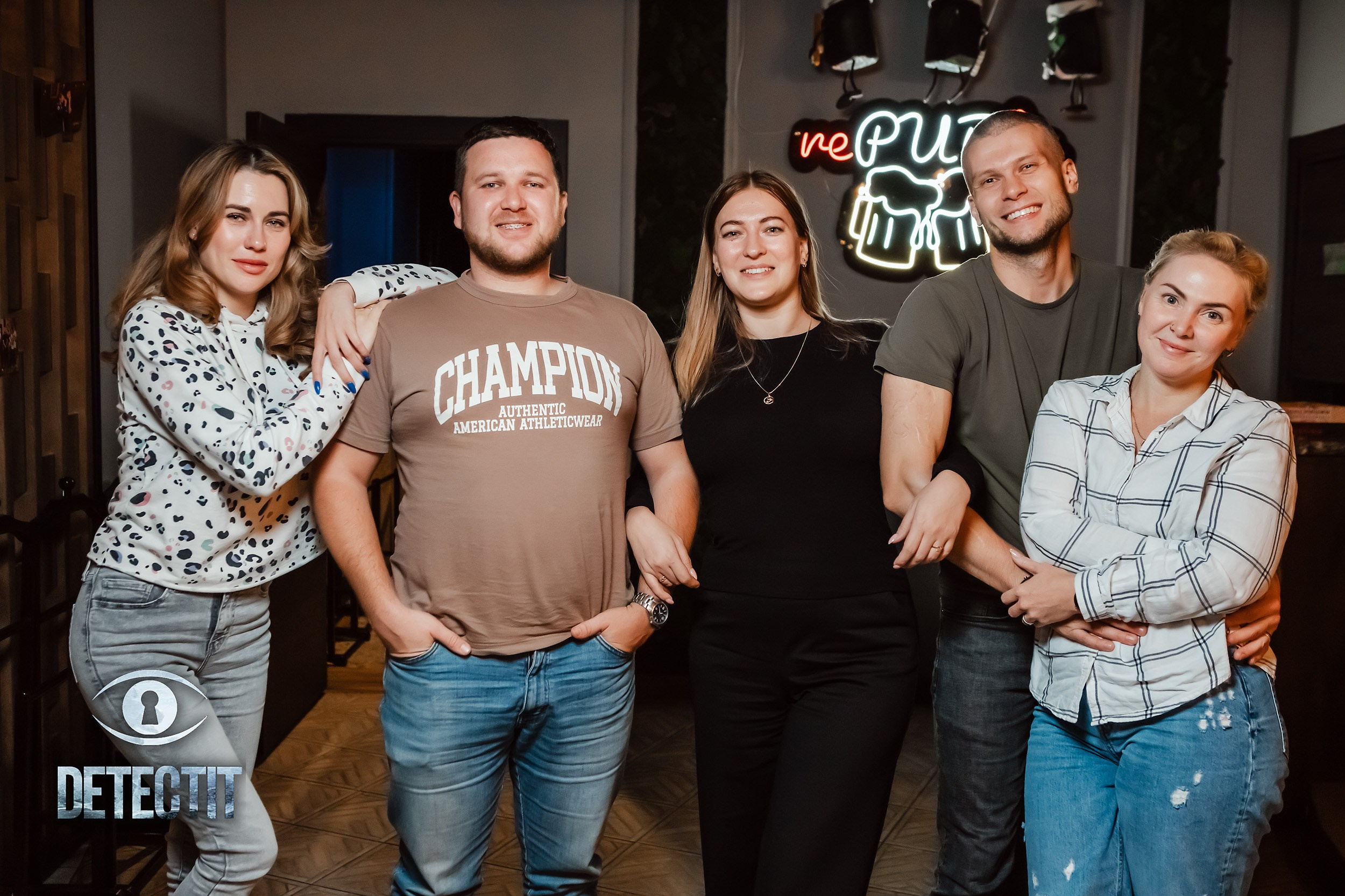 Detectit. Кипятком Павлодар