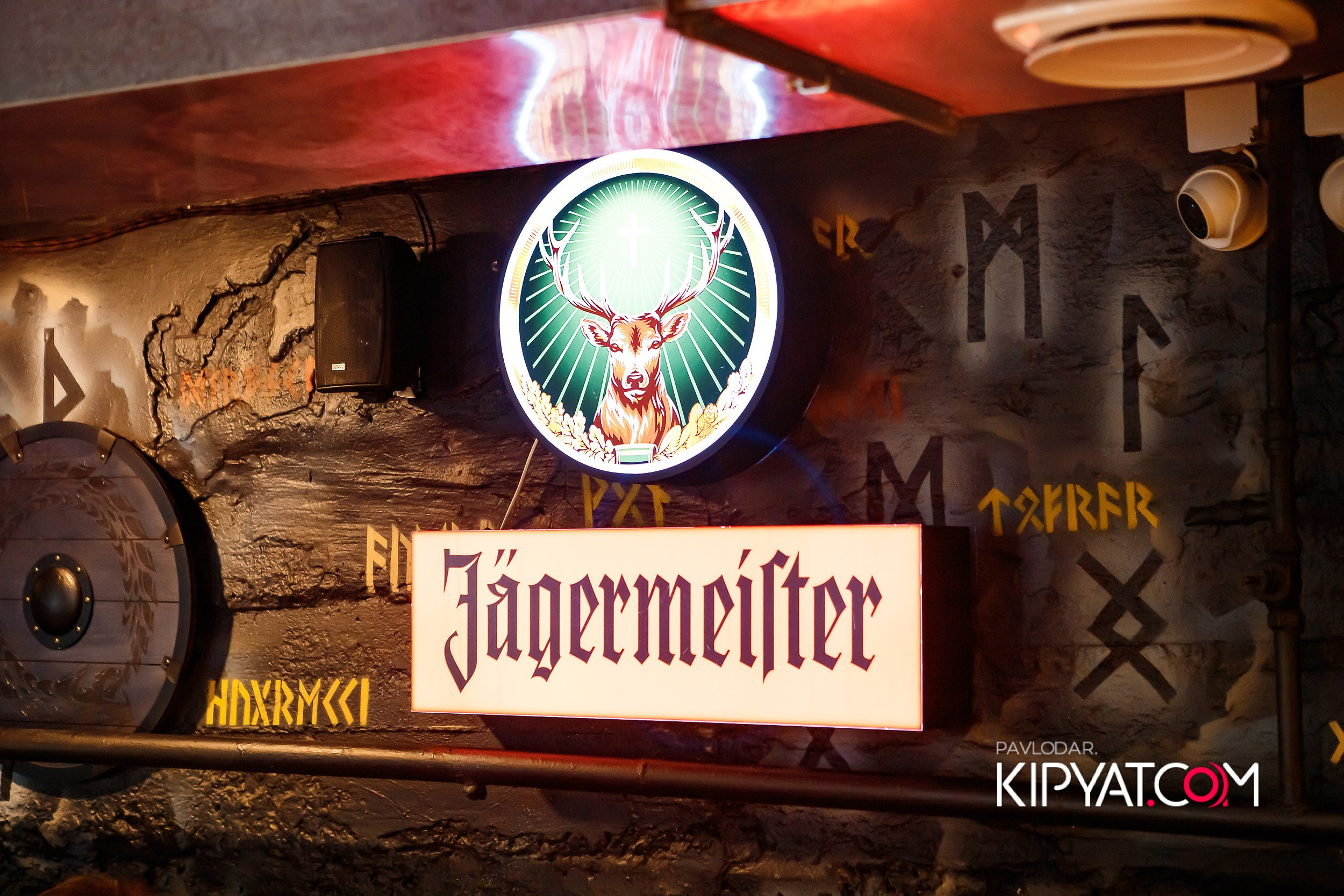 Viking. Кипятком Павлодар