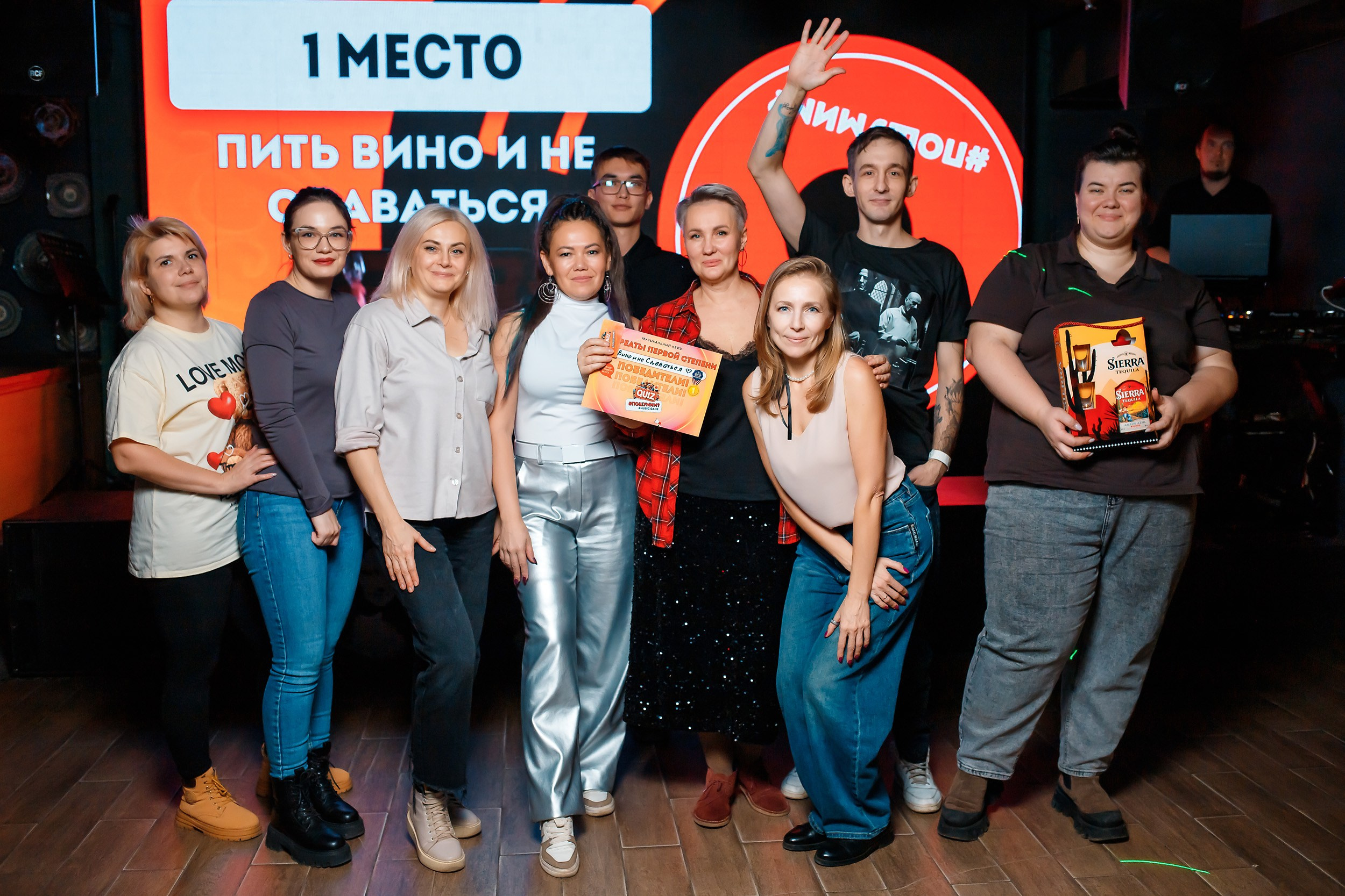 Пошумим Квиз. Кипятком Павлодар