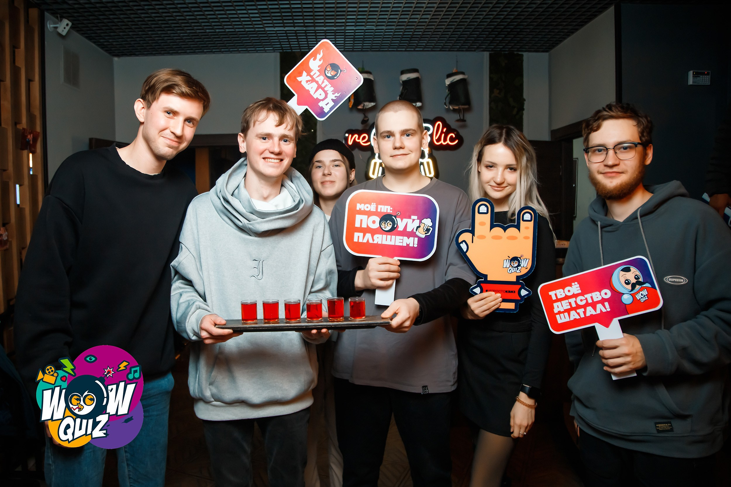 Wow Quiz. Кипятком Павлодар