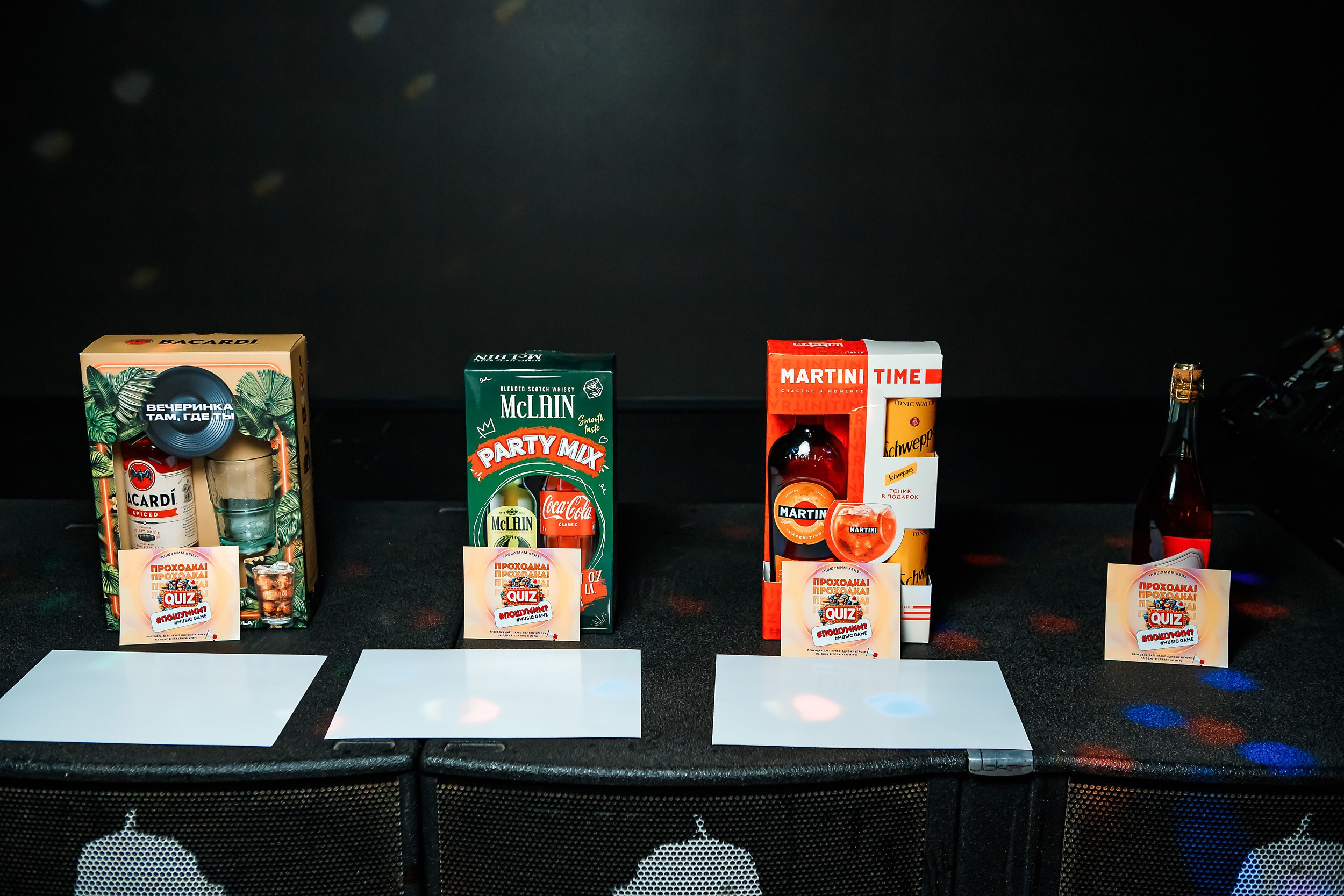 Пошумим Квиз. Кипятком Павлодар