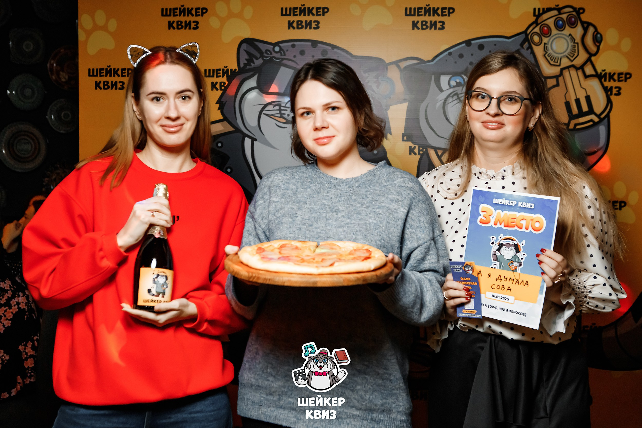 Шейкер Квиз. Кипятком Павлодар