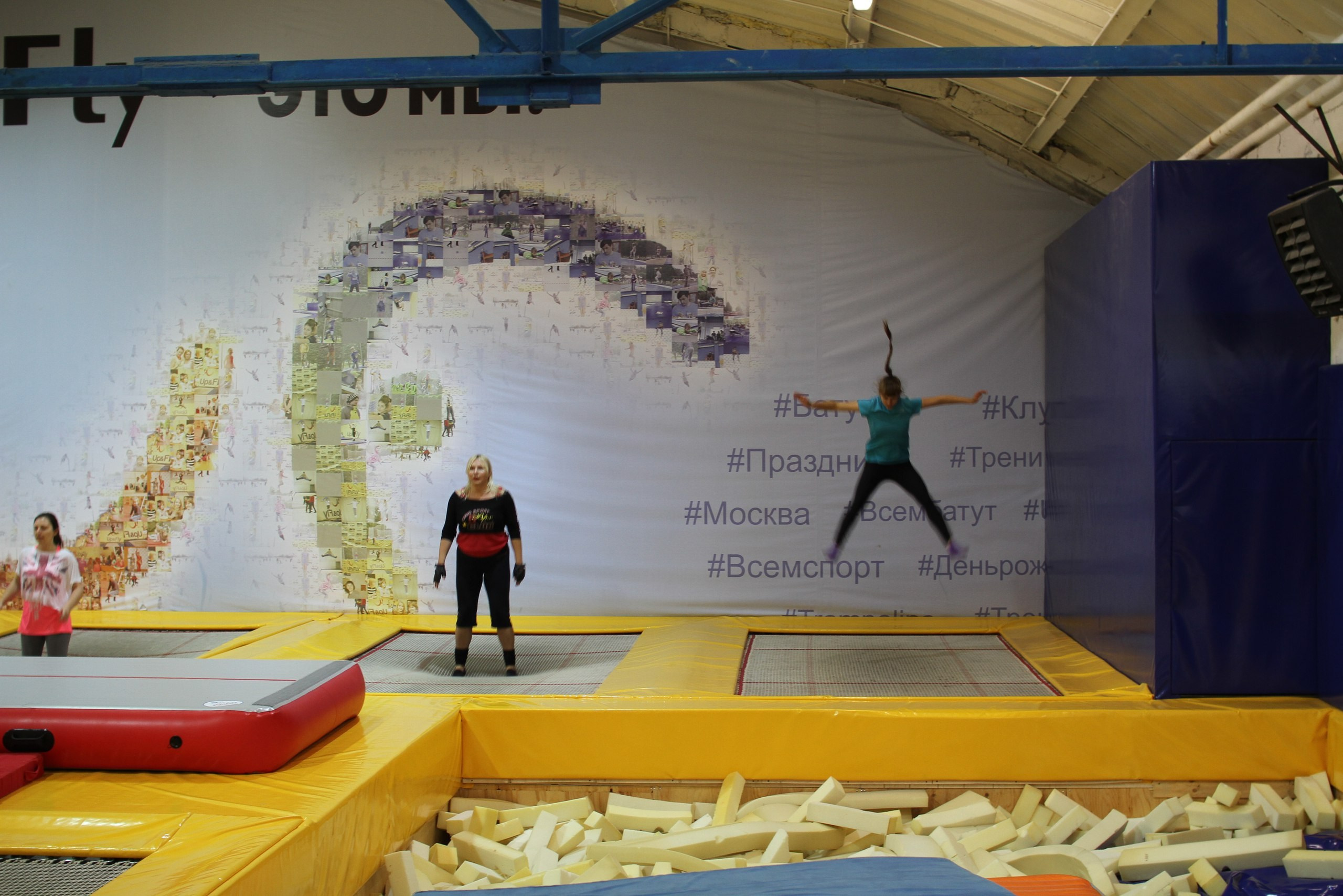 Батуты | 11.09.2016. Галерея Фантим