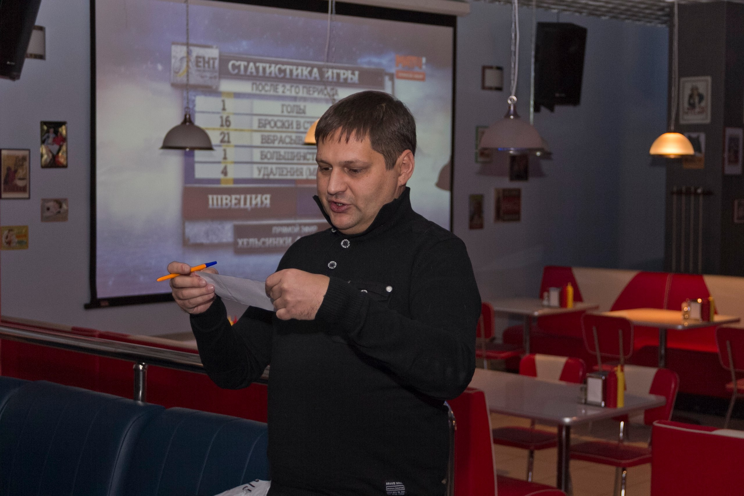 Турнир по боулингу | 05.11.2016. Галерея Фантим