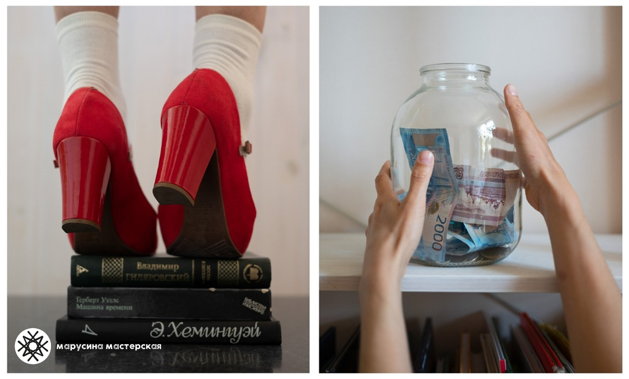 Саша Анучина