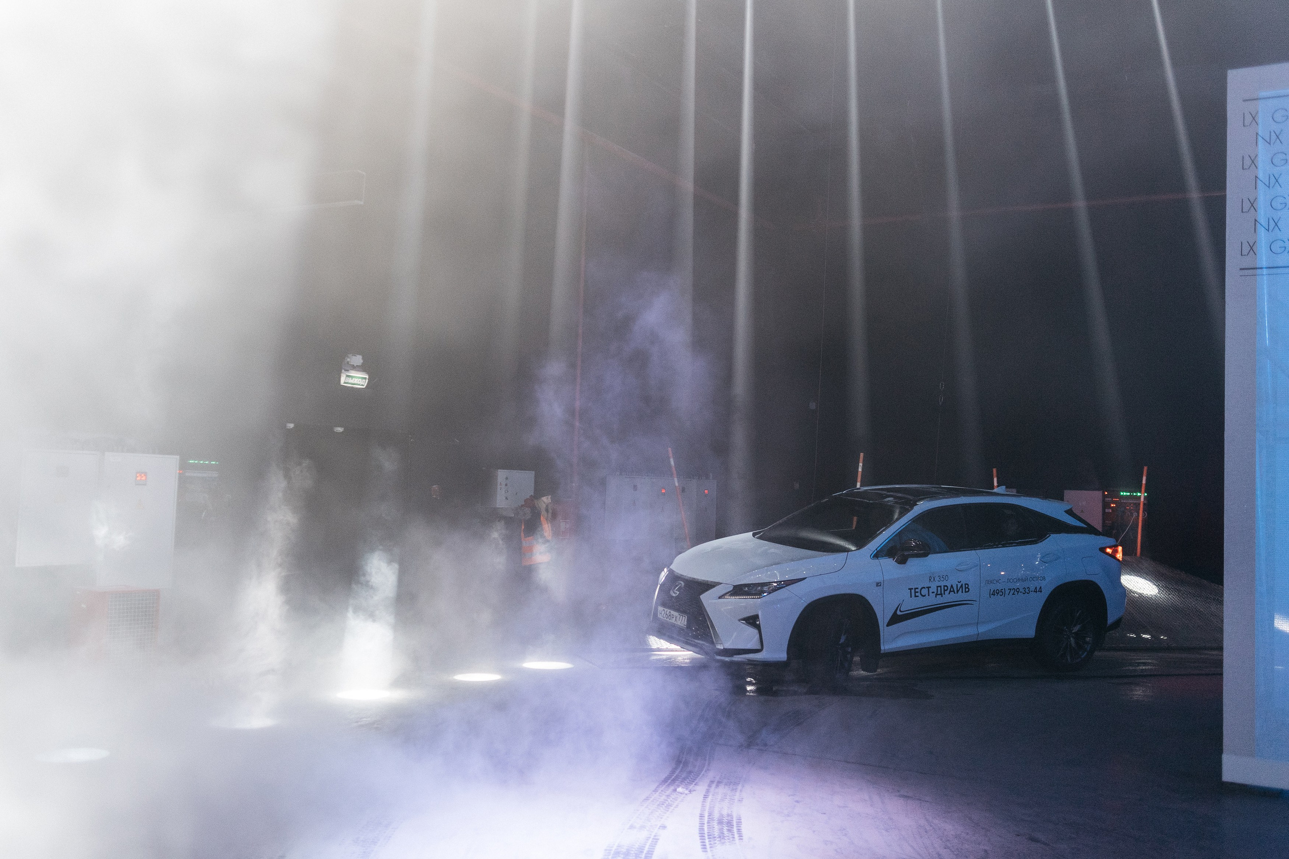 Lexus Live Drive in Cinema. Фотограф Сергей Бойко Москва