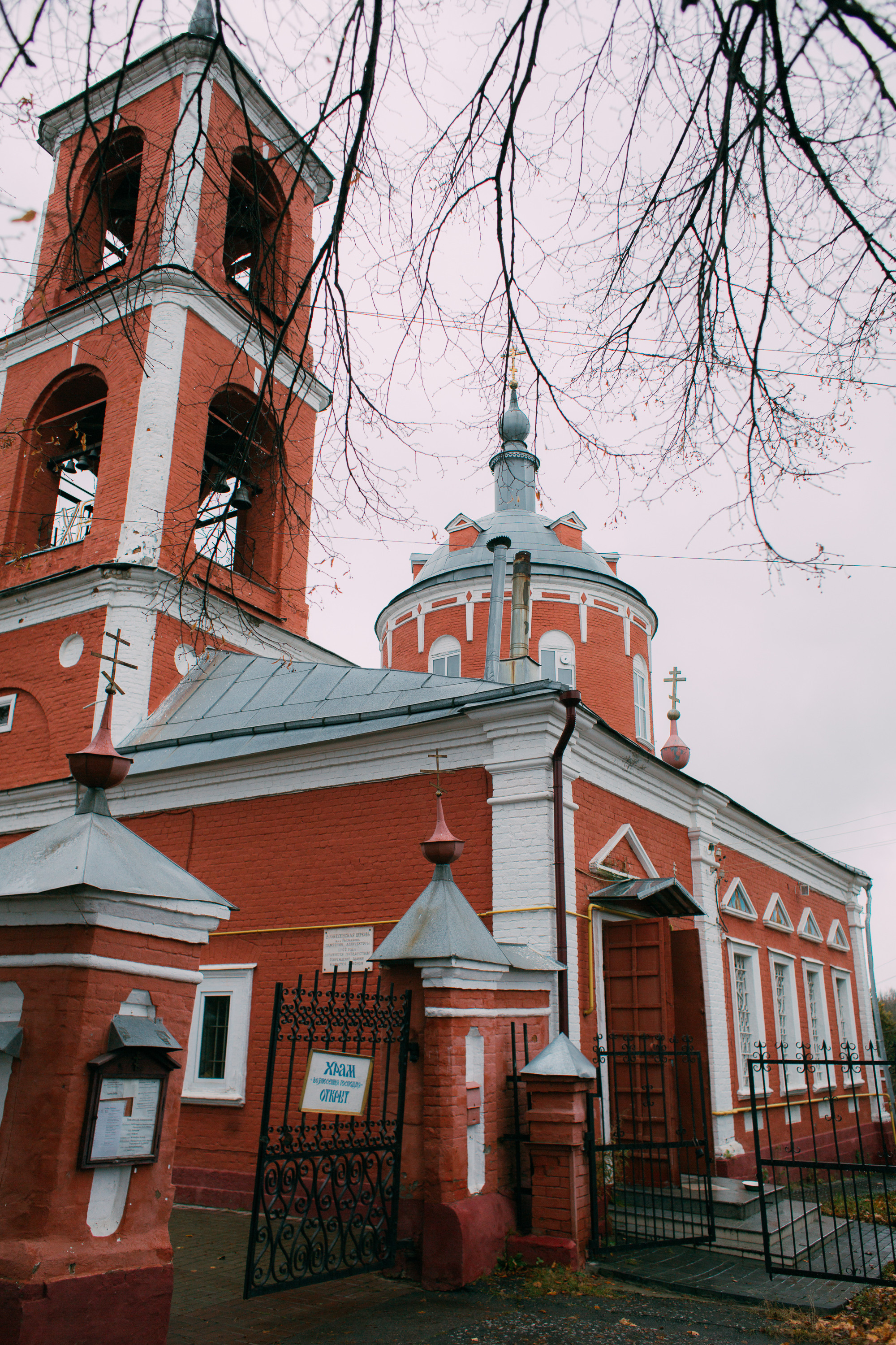 Крестины. Снимаю жизнь ❤
