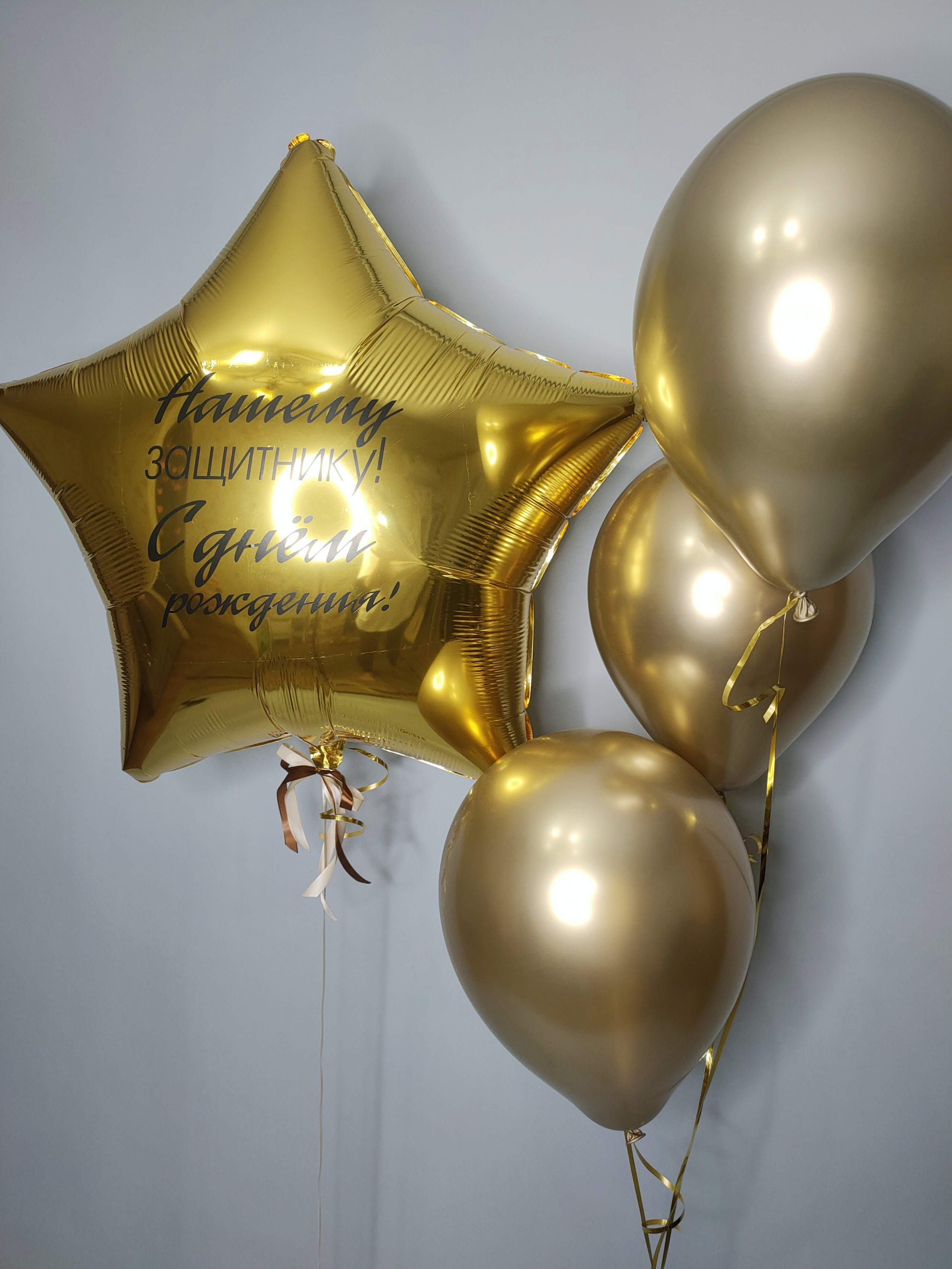 Готовые решения. Воздушные шары в Калуге Happy hоlidays40