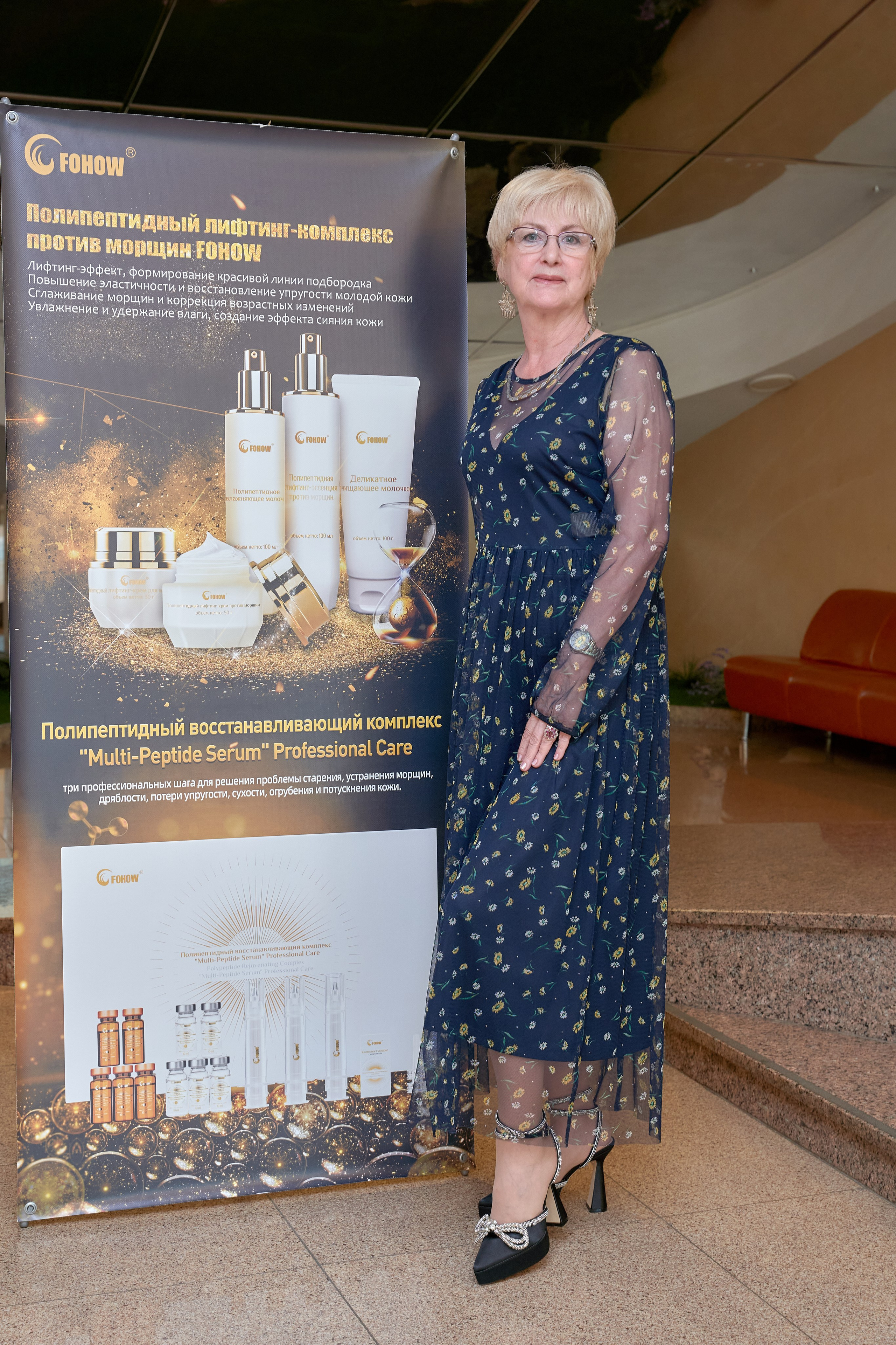 Конференция. Уральский фотограф, корпоративы, юбилеи, индивидуальные съемки