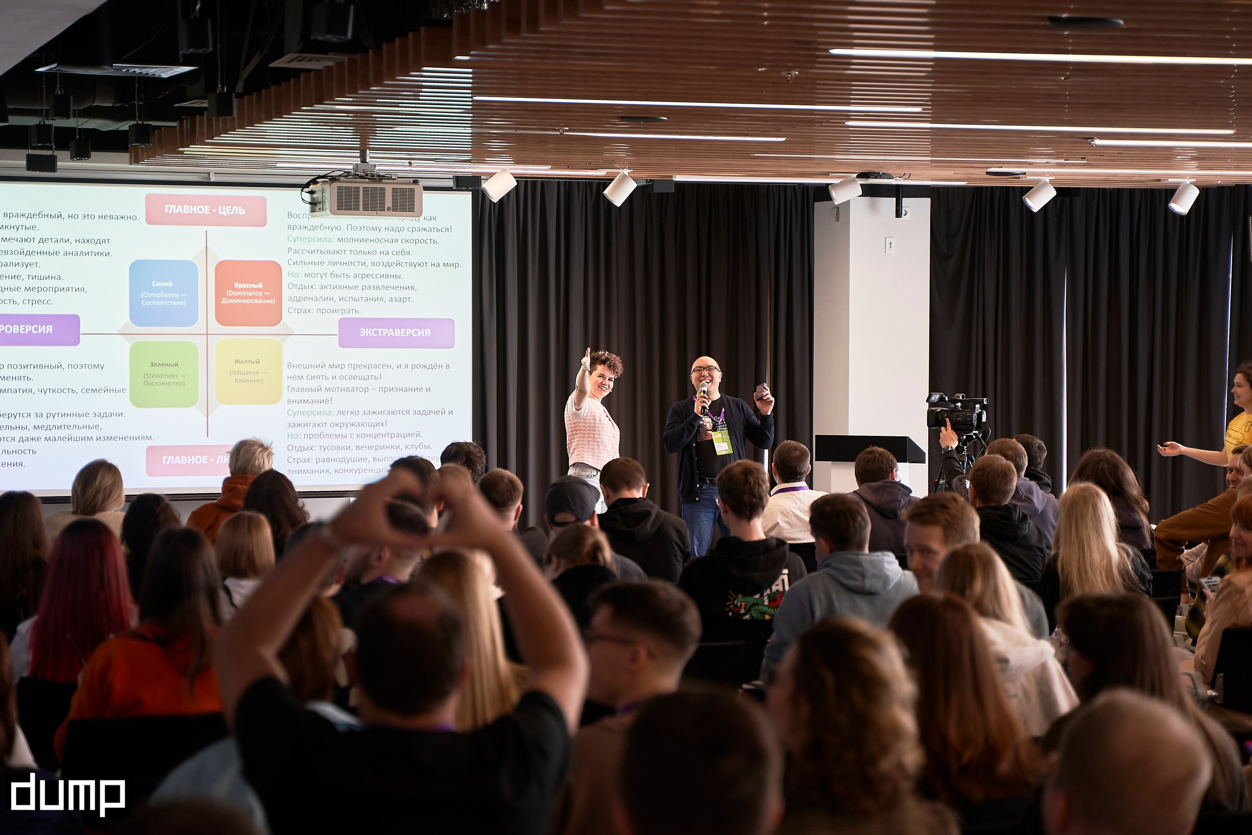 DUMP! 2024. Фотограф Вика Фадина, Екатеринбург