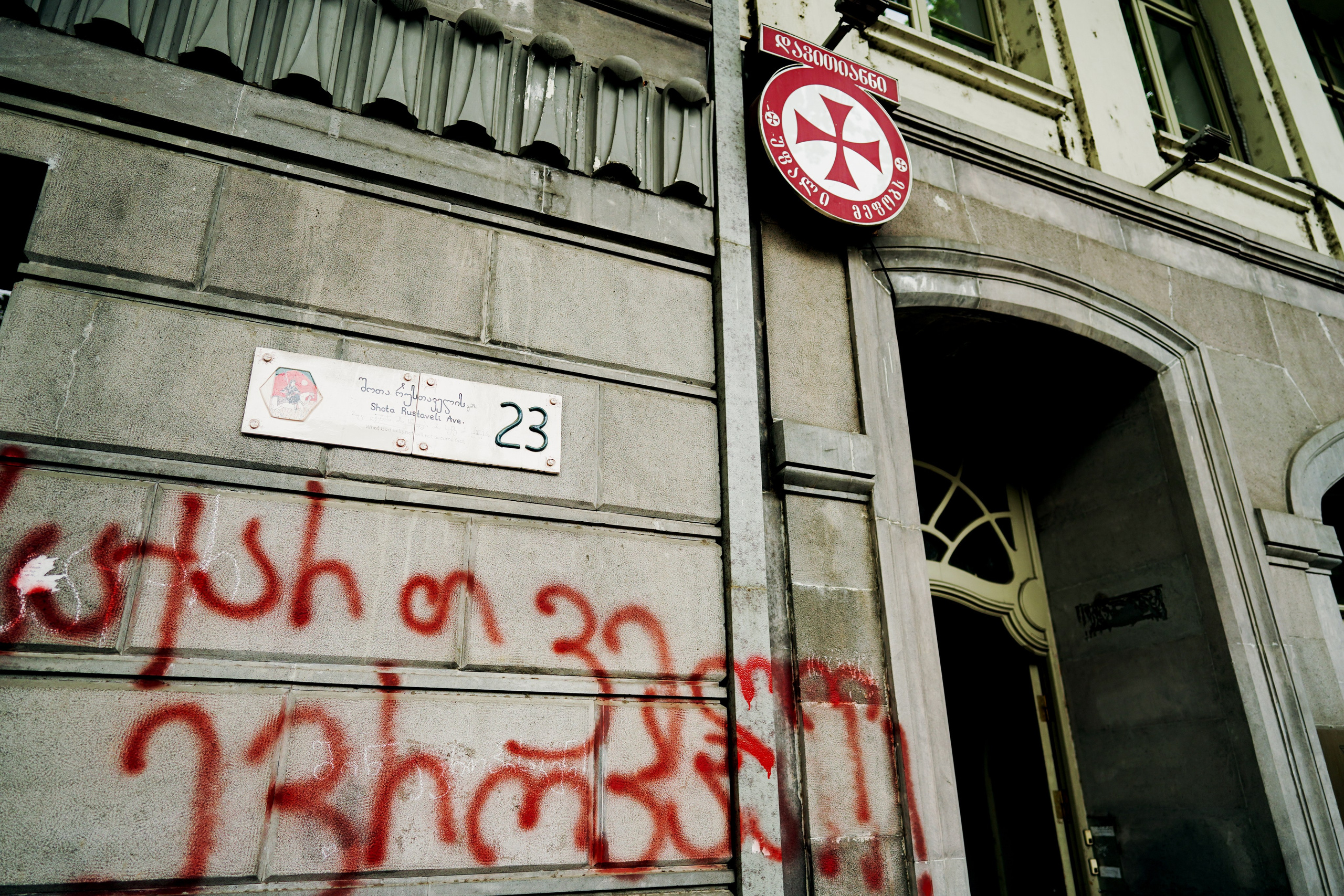 ГРУЗИЯ. Ася Краснова