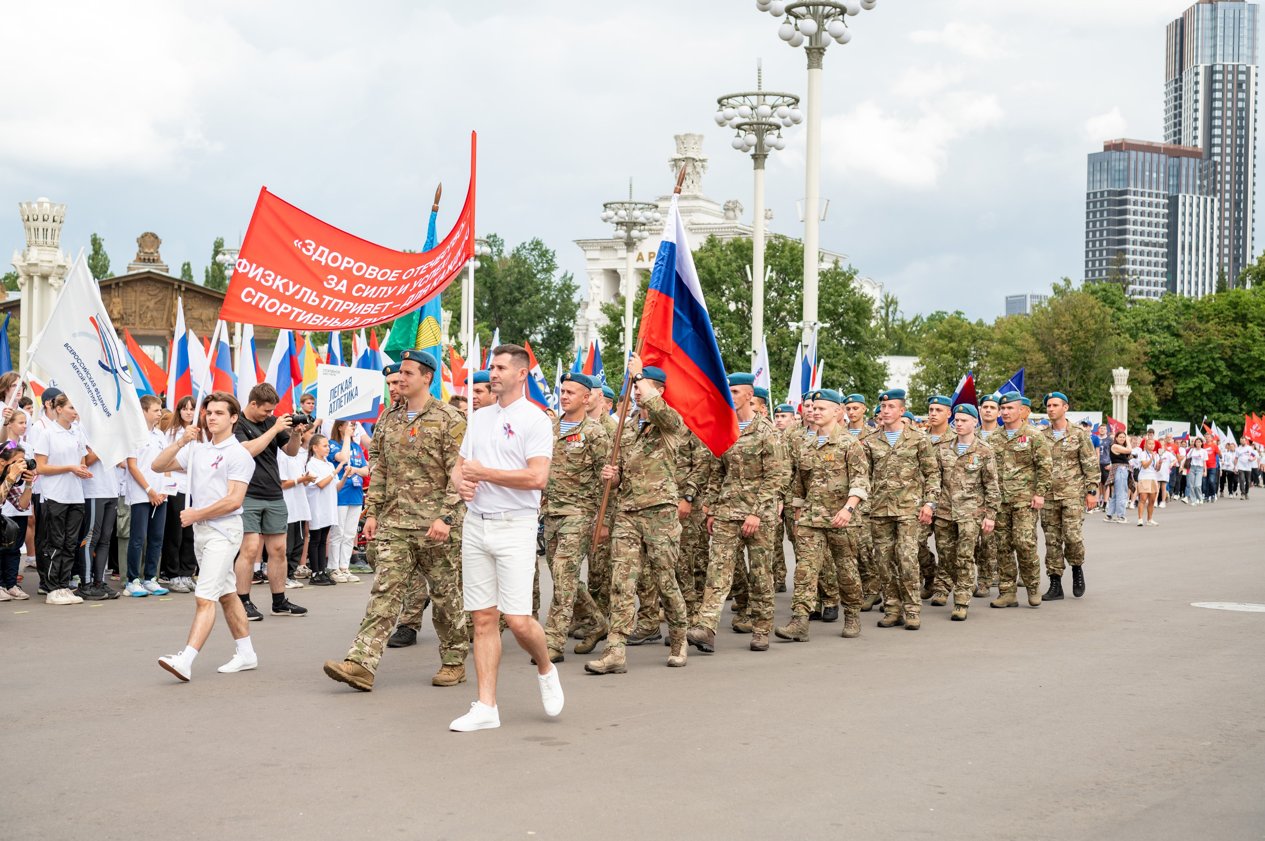 Спортивное шествие посвященное Дню физкультурника!. Детский и семейный фотограф г. Москва Оксана Катаджи