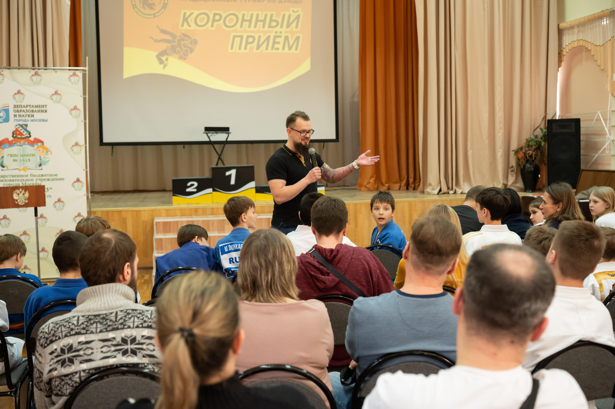 Спортивные соревнования по Дзюдо. Детский и семейный фотограф г. Москва Оксана Катаджи