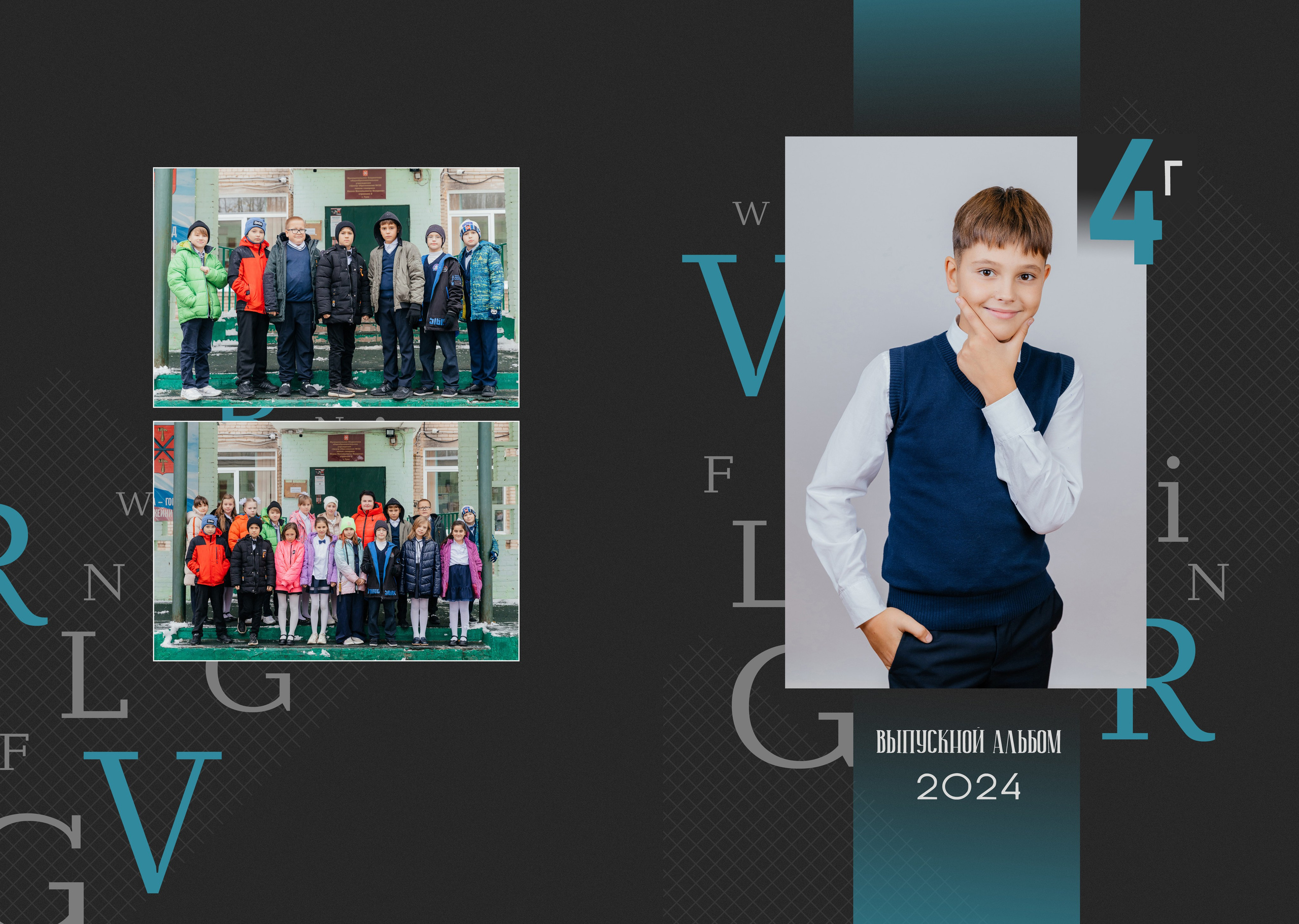 Английский алфавит. Семейный и школьный фотограф в Туле и области Дарья Миронова