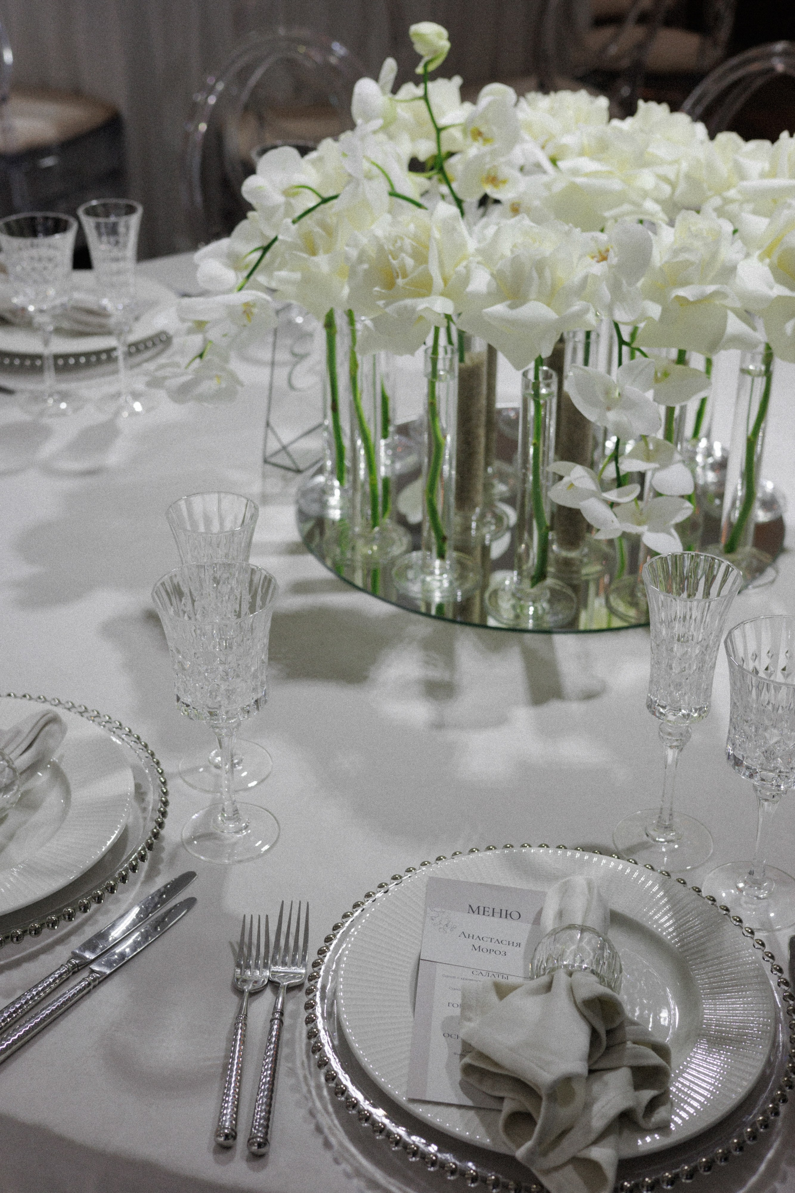 Филипп & Саша. RETOUCH-HOUSE