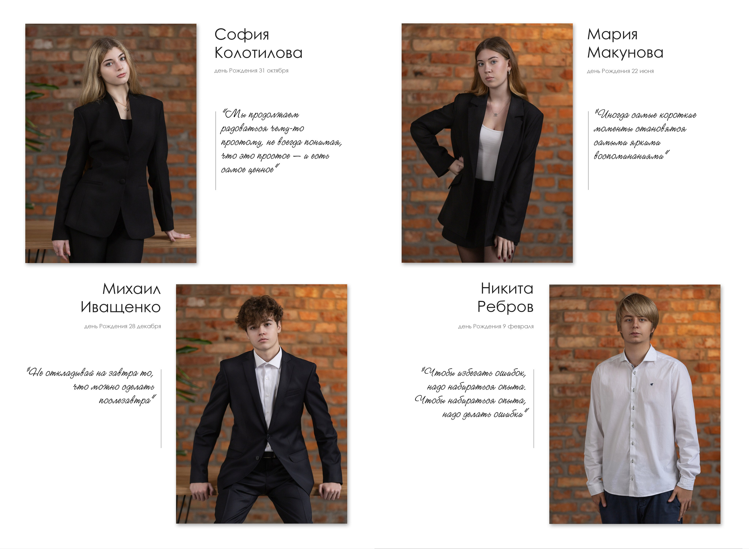 Выпускной альбом для 11 класса в Вологде