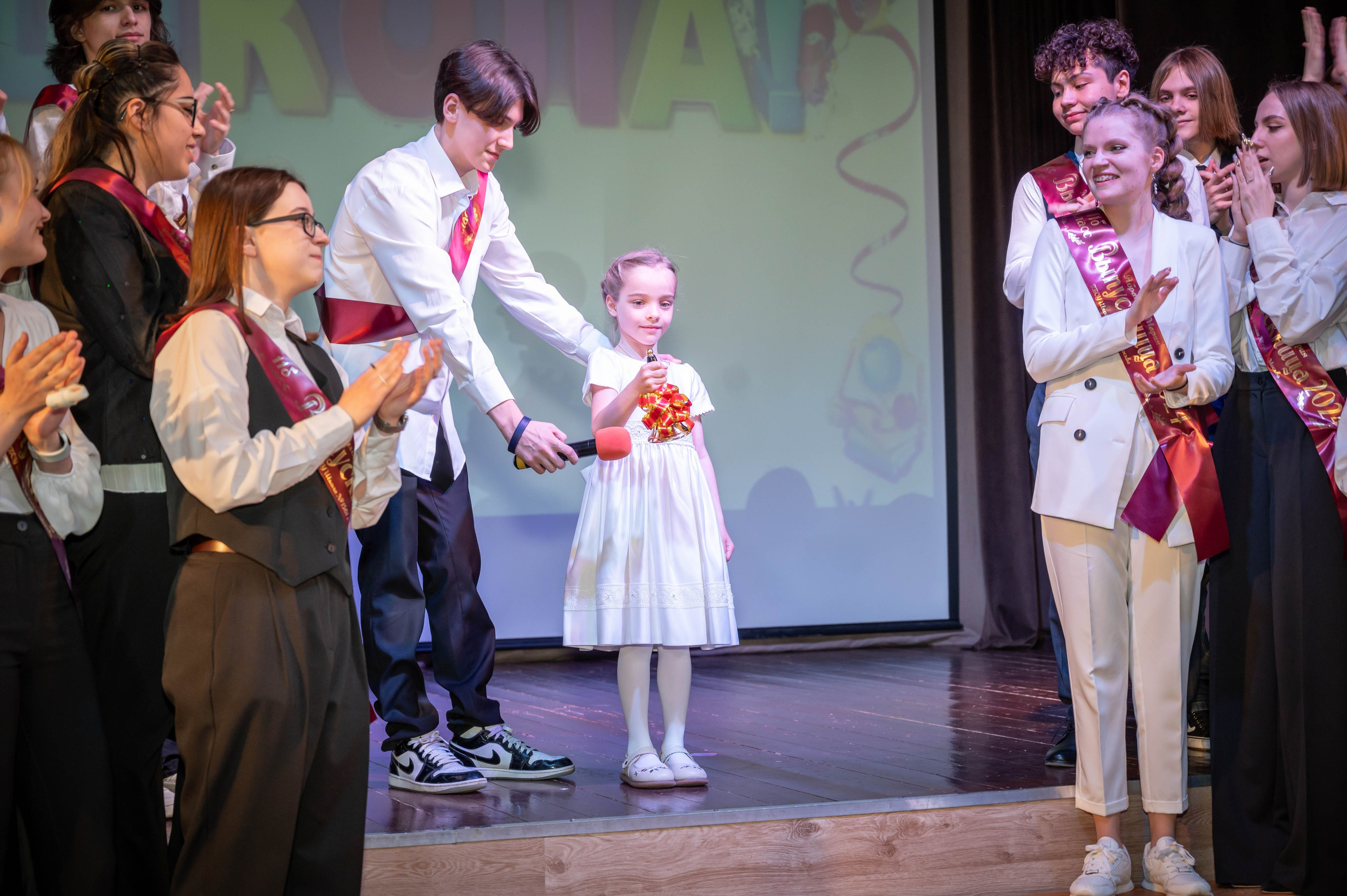 Последний звонок