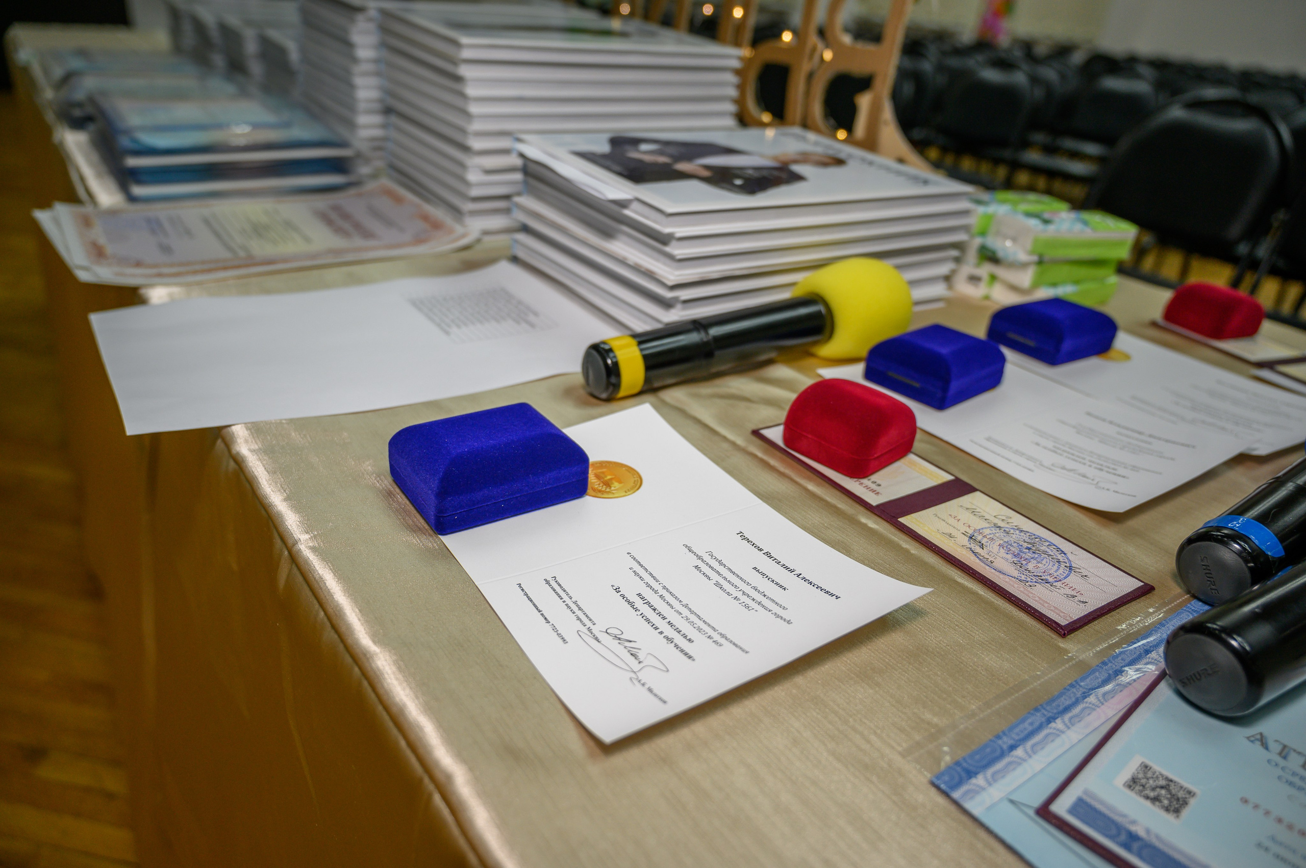 Выпускной 2023