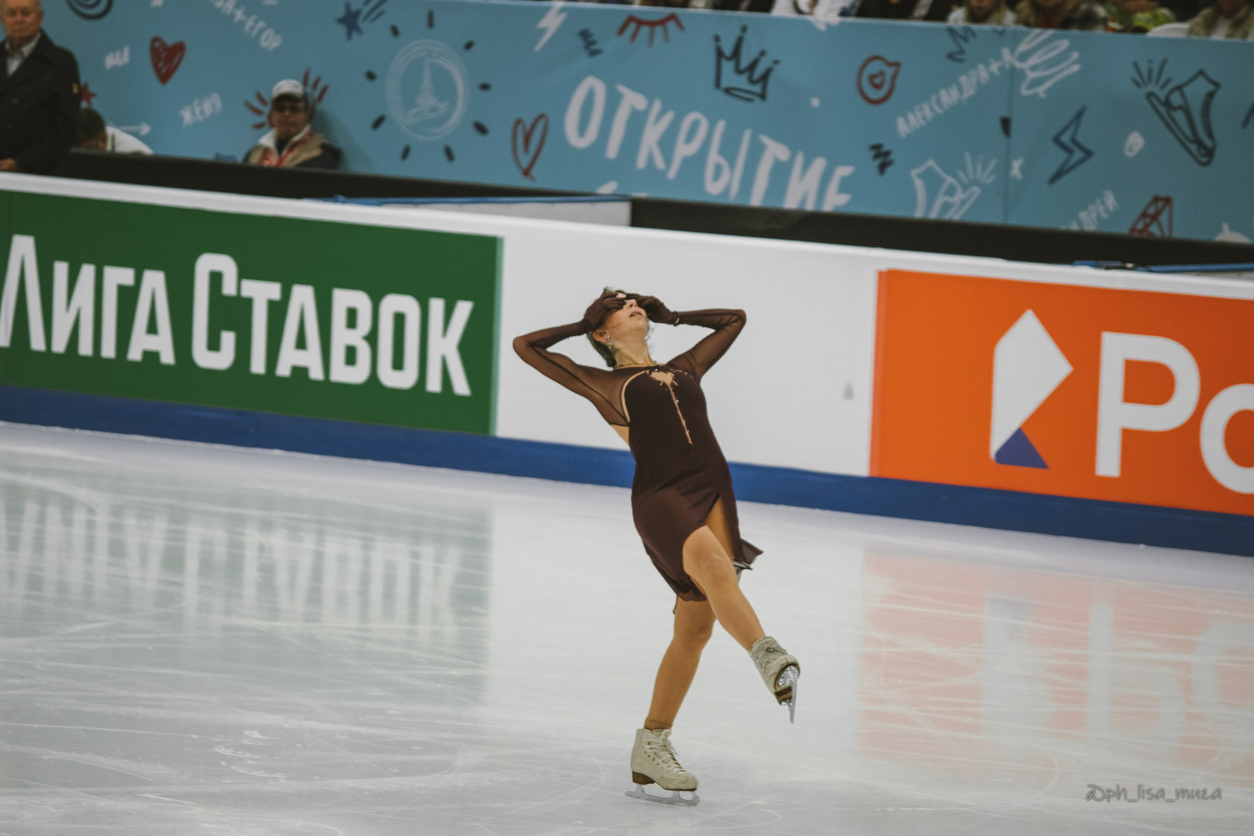 Фигурное катание (сентябрь 2023). Ph_lisa_muza