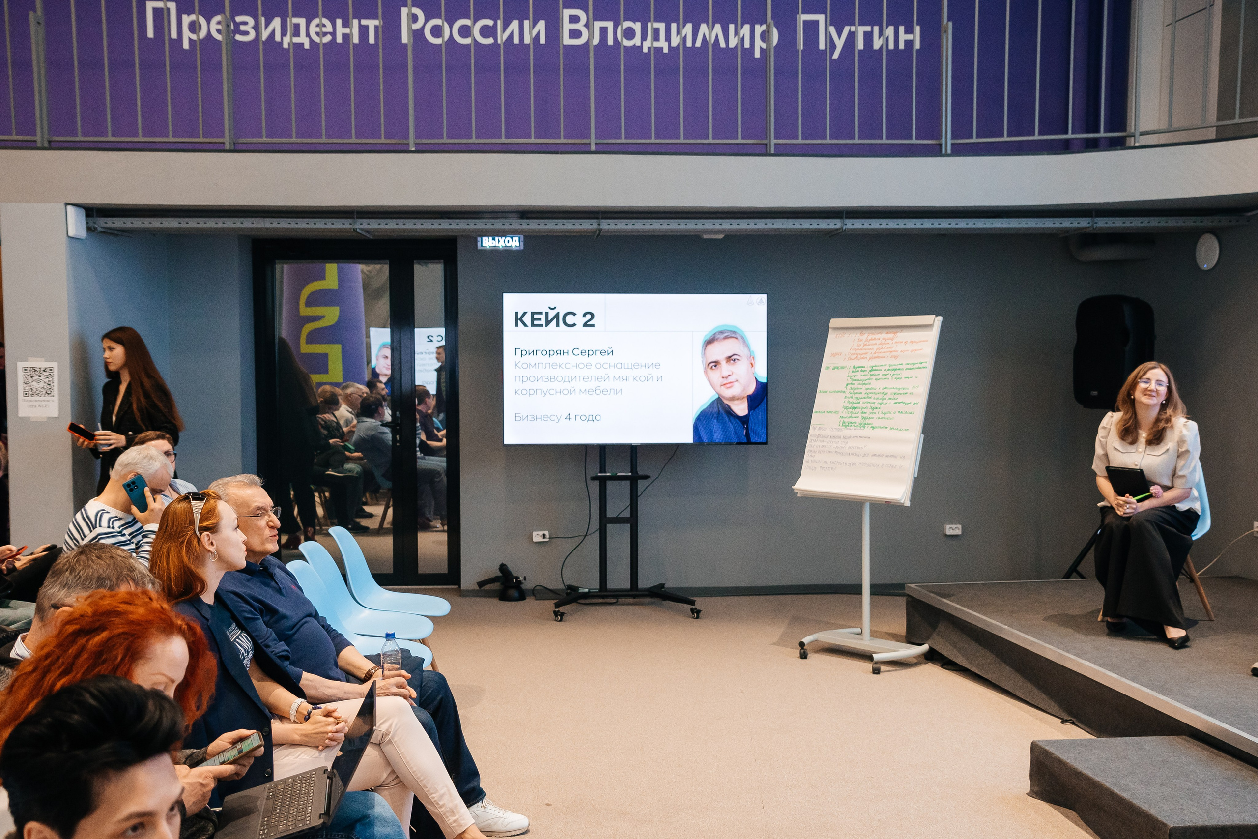 «МАСТЕР-СТРАТЕГ» | Бизнес Капиатны. Фотограф Александр Бигари