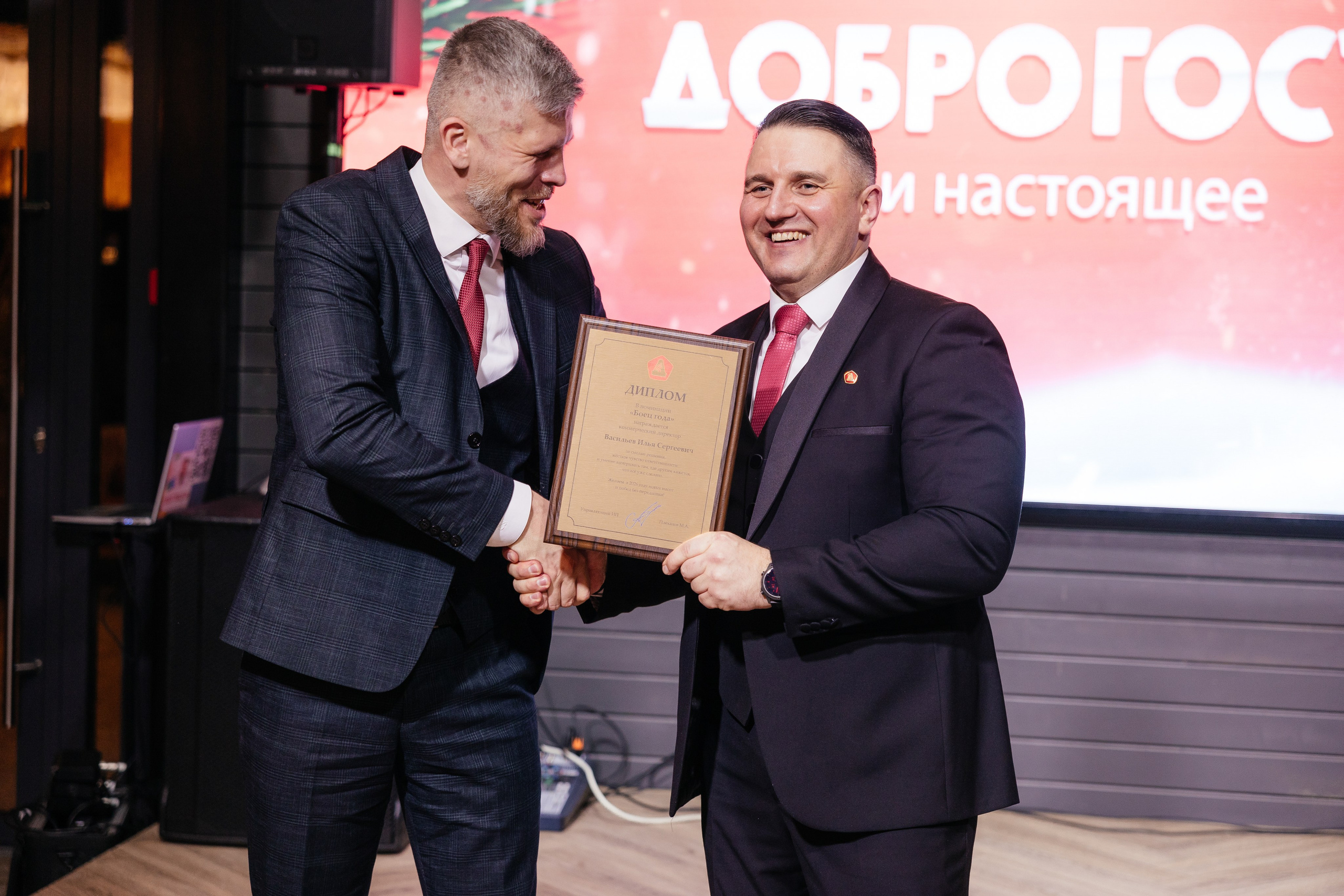 Доброгост Новый Год. Фотограф Крохин Олег