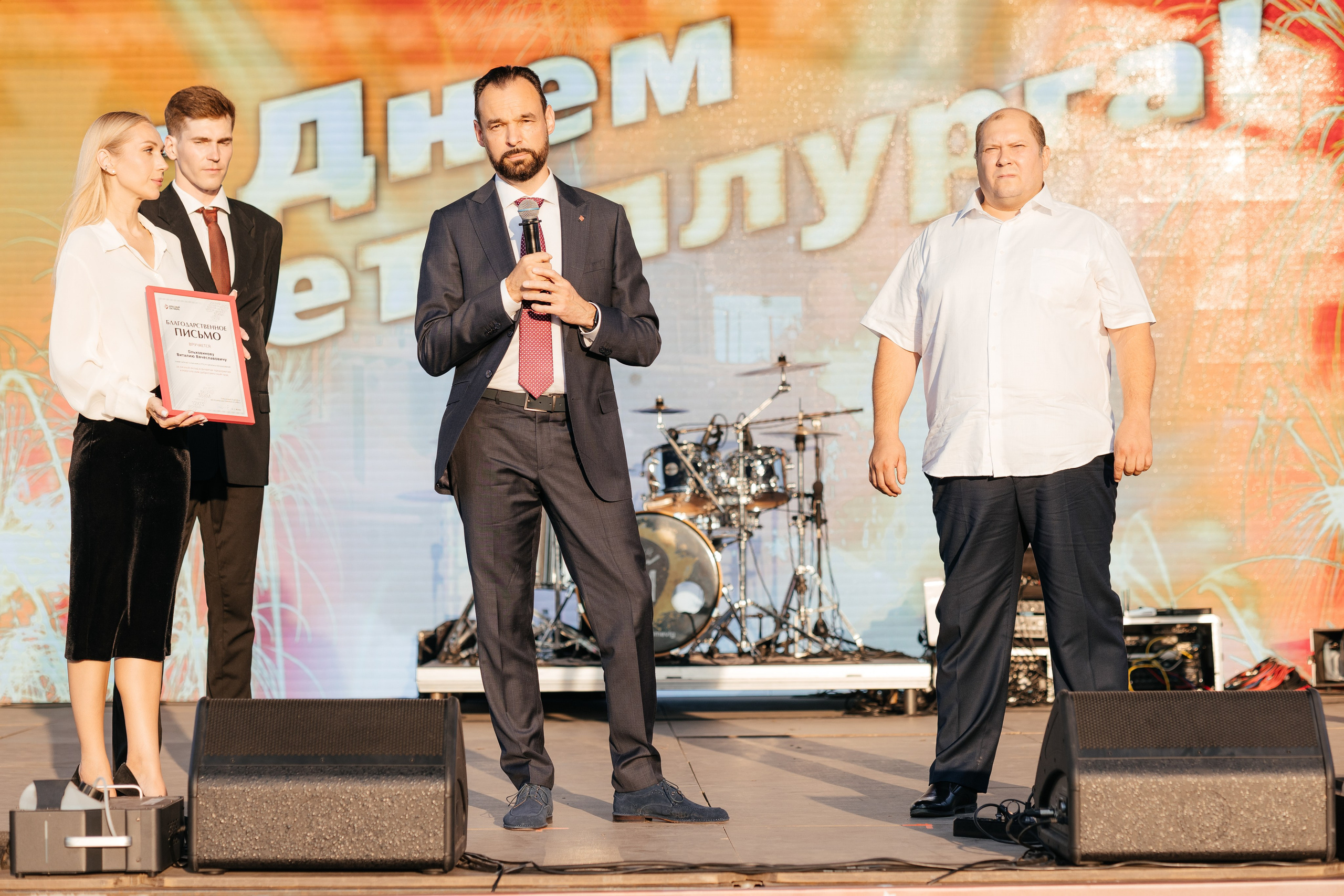 День металлурга. Фотограф Крохин Олег