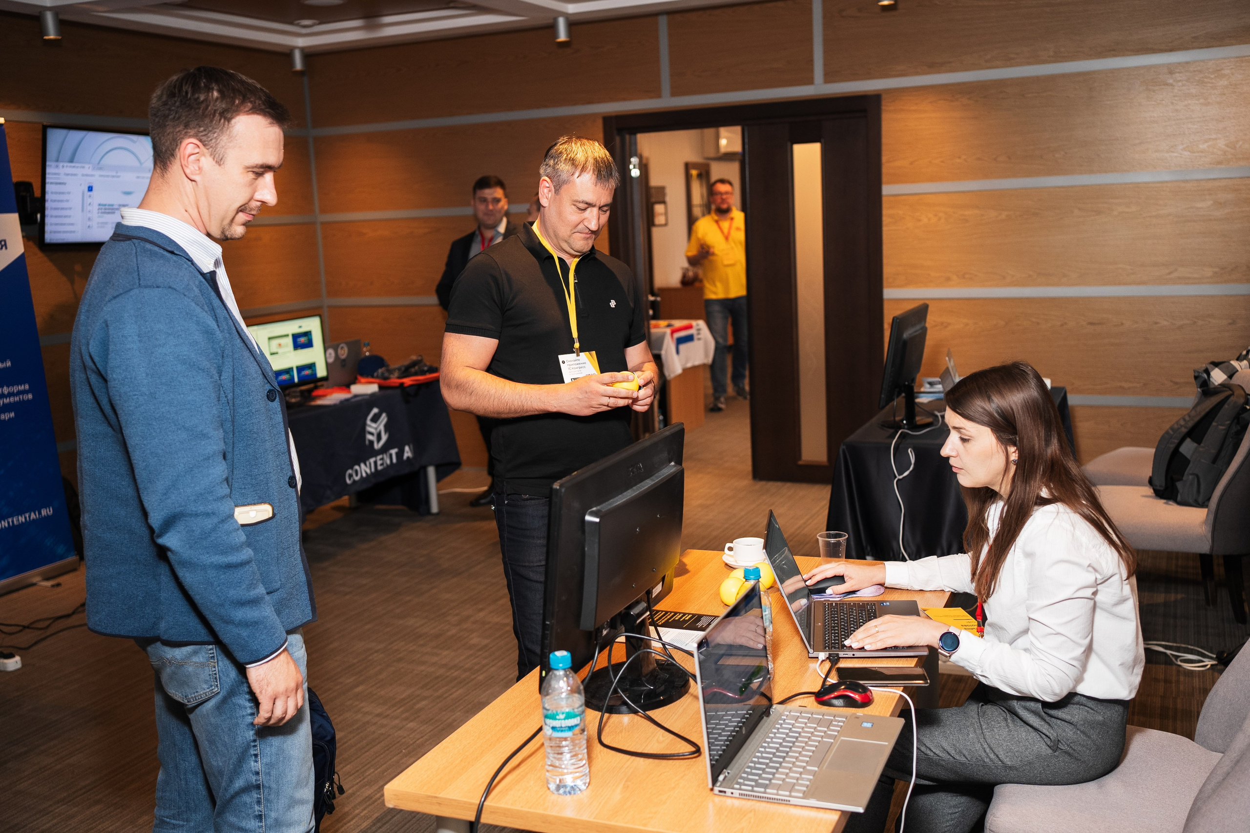 Конференция | 1С. Фотограф на любое событие в Кемерово