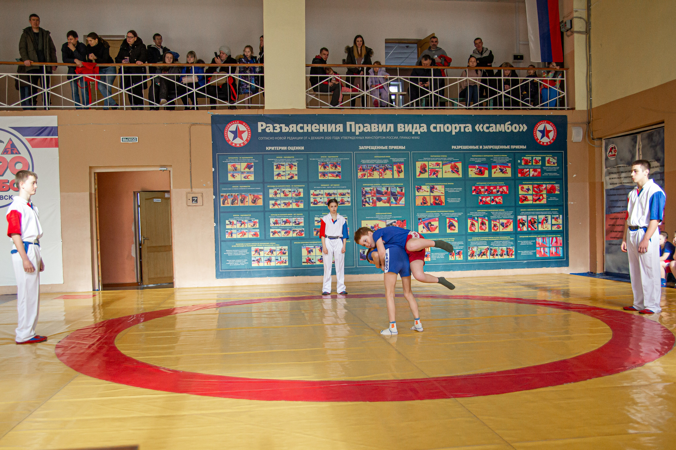 Самбо 25. Фотограф в Хабаровске Юлия Чванова